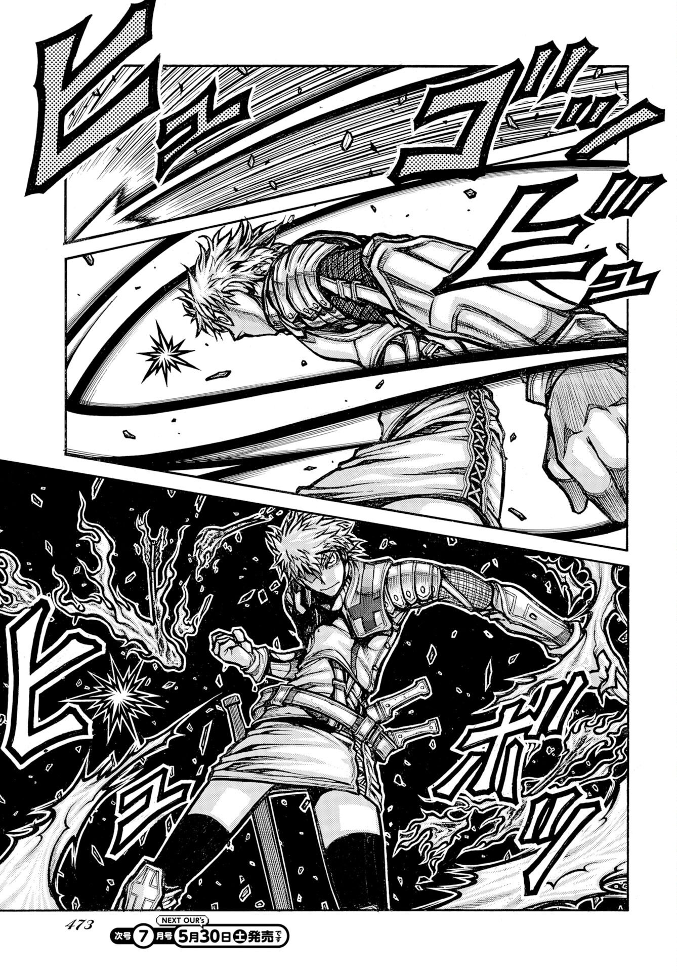 Drifters - Chapter 97 - Page 5