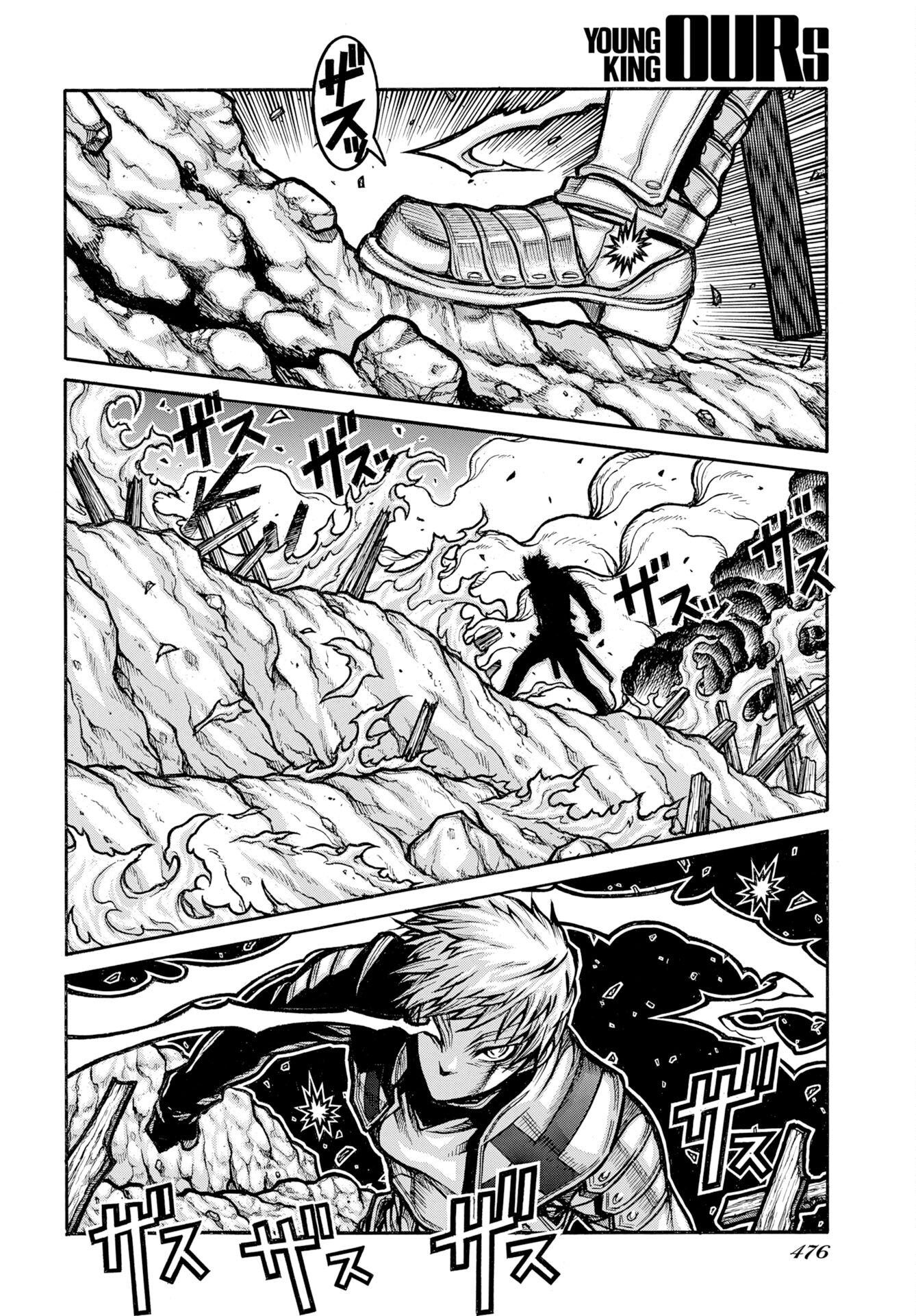 Drifters - Chapter 97 - Page 8