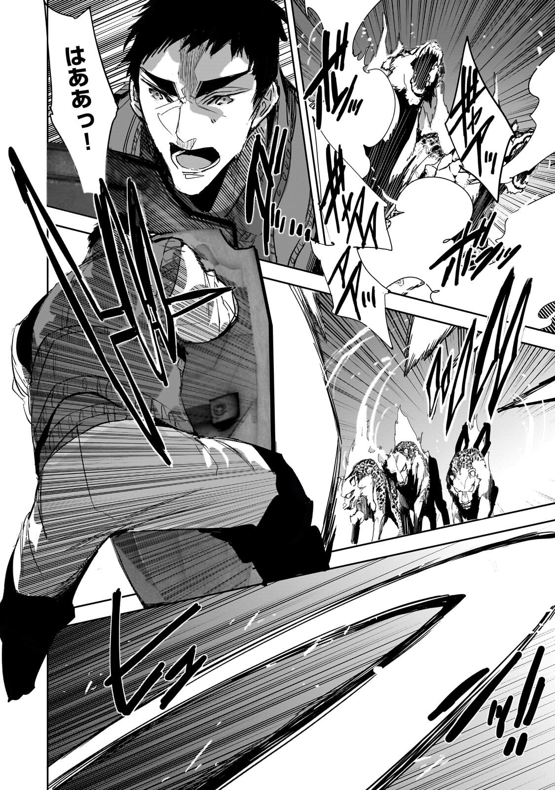 Dungeon Busters - Chapter 50.1 - Page 4