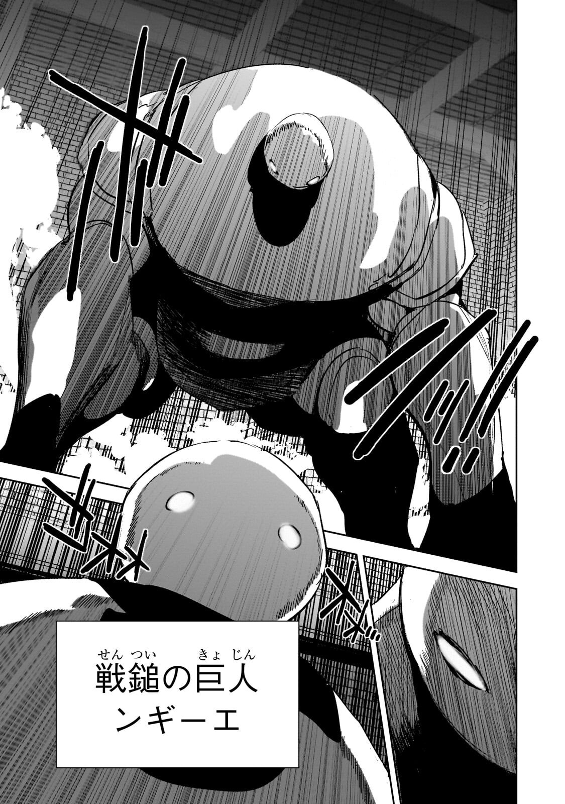 Dungeon Busters - Chapter 50.2 - Page 9