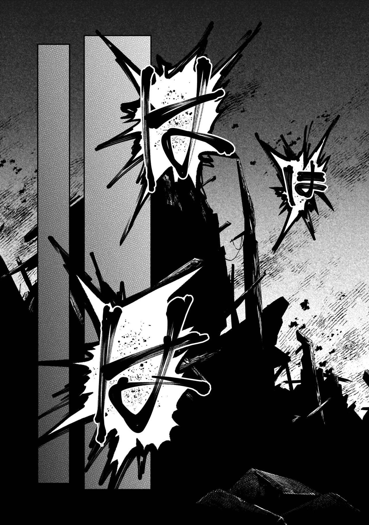 Dungeon Classroom - Chapter 10.2 - Page 11