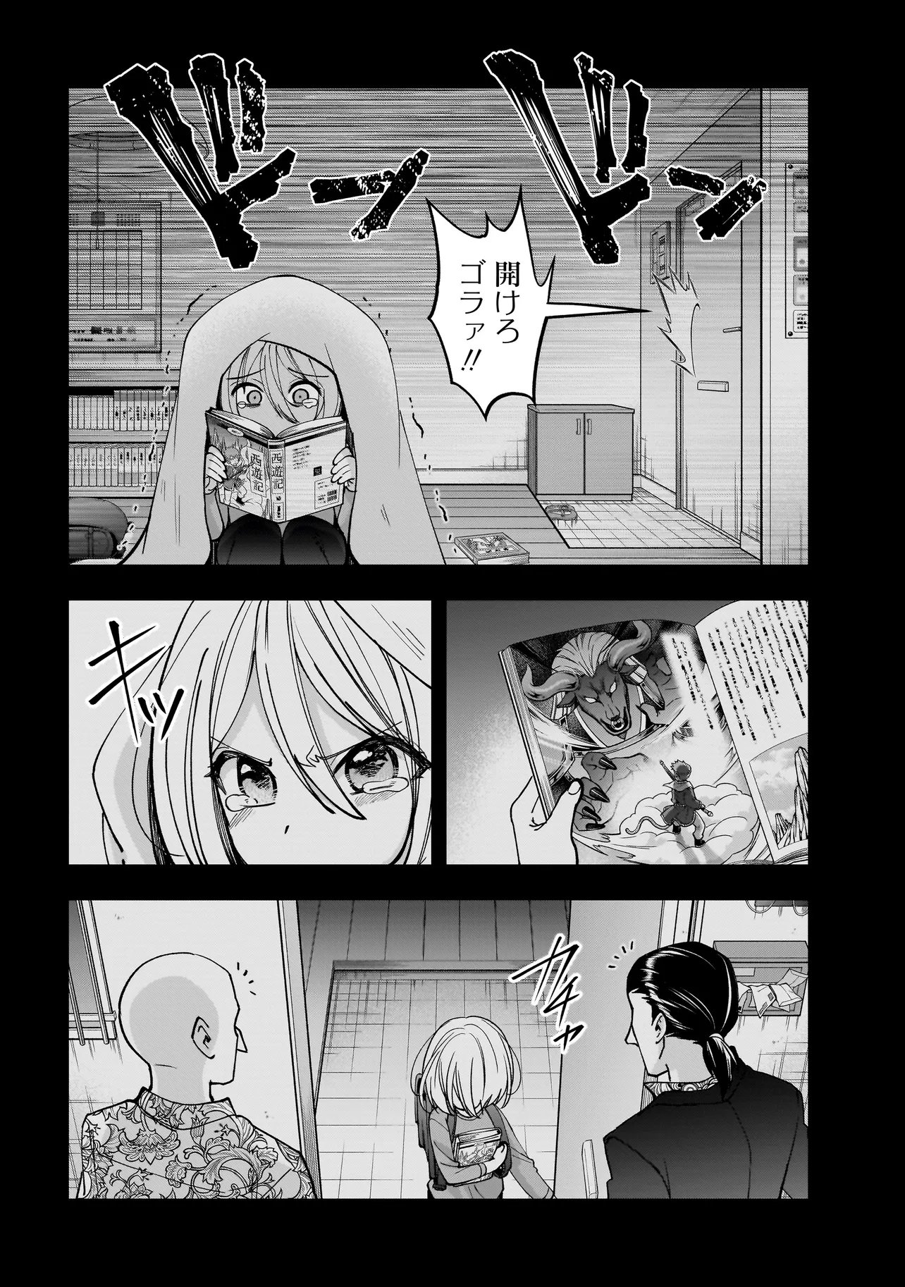 Dungeon Classroom - Chapter 8.2 - Page 11
