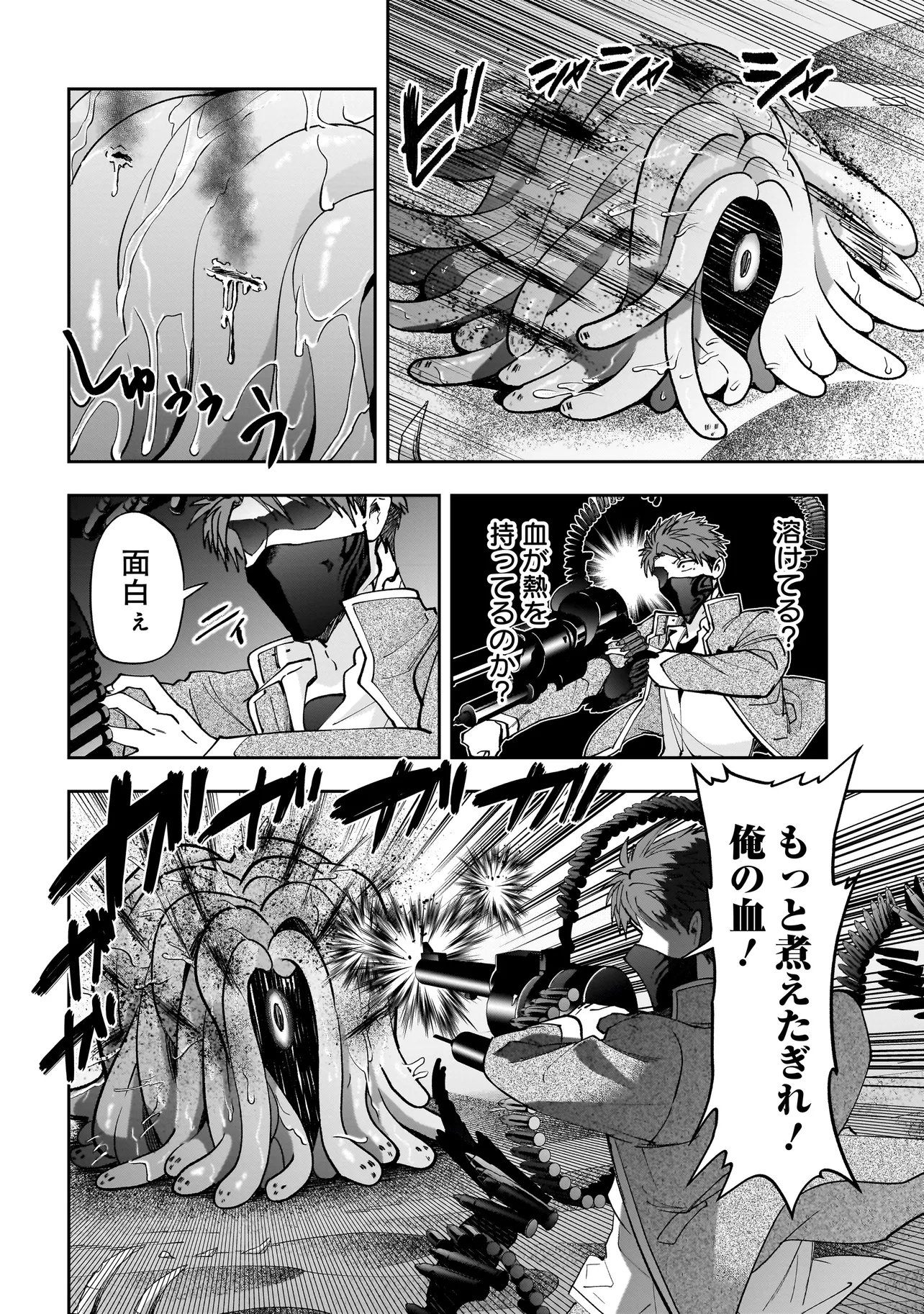 Dungeon Classroom - Chapter 9.1 - Page 6