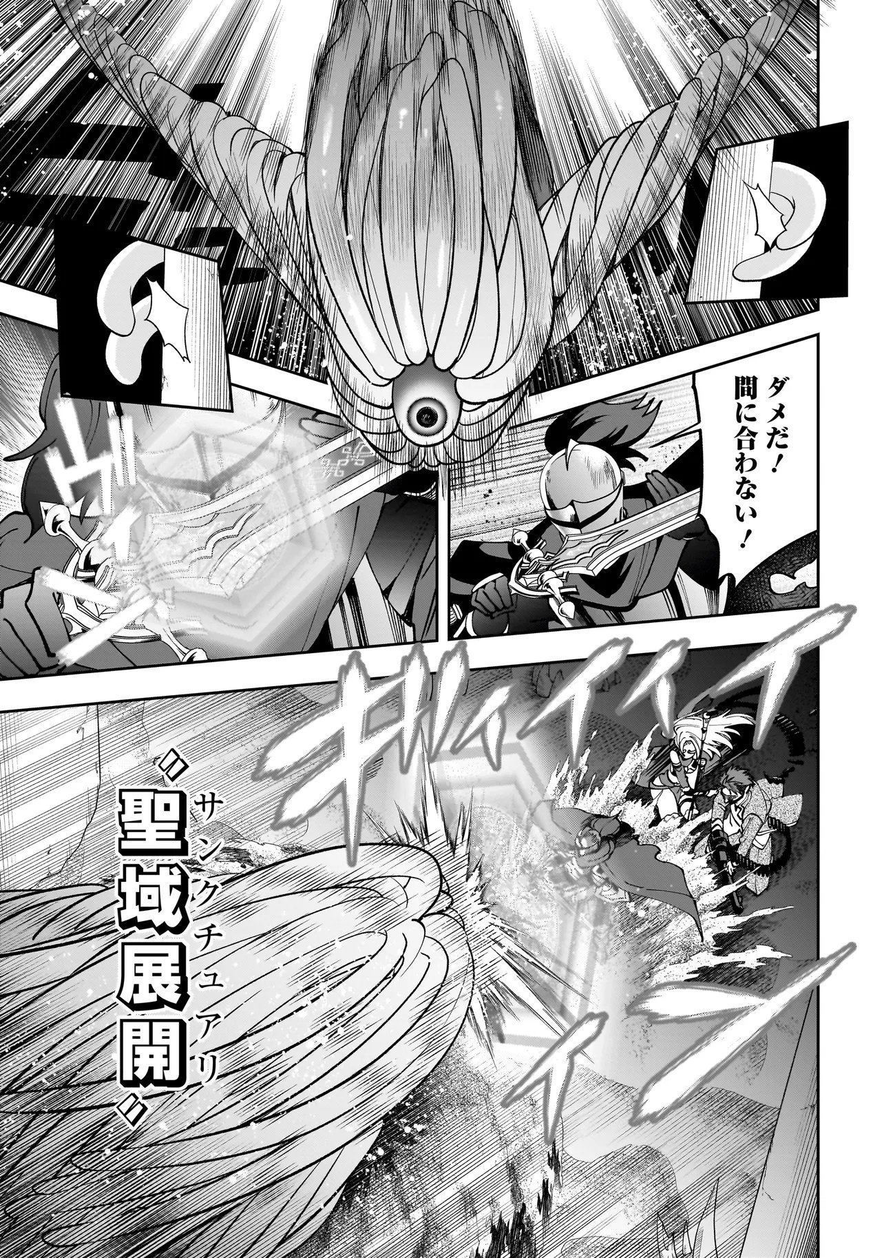 Dungeon Classroom - Chapter 9.2 - Page 5