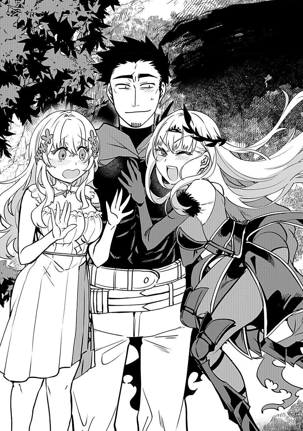 Dungeon Corporation Job Opening - Chapter 1 - Page 5