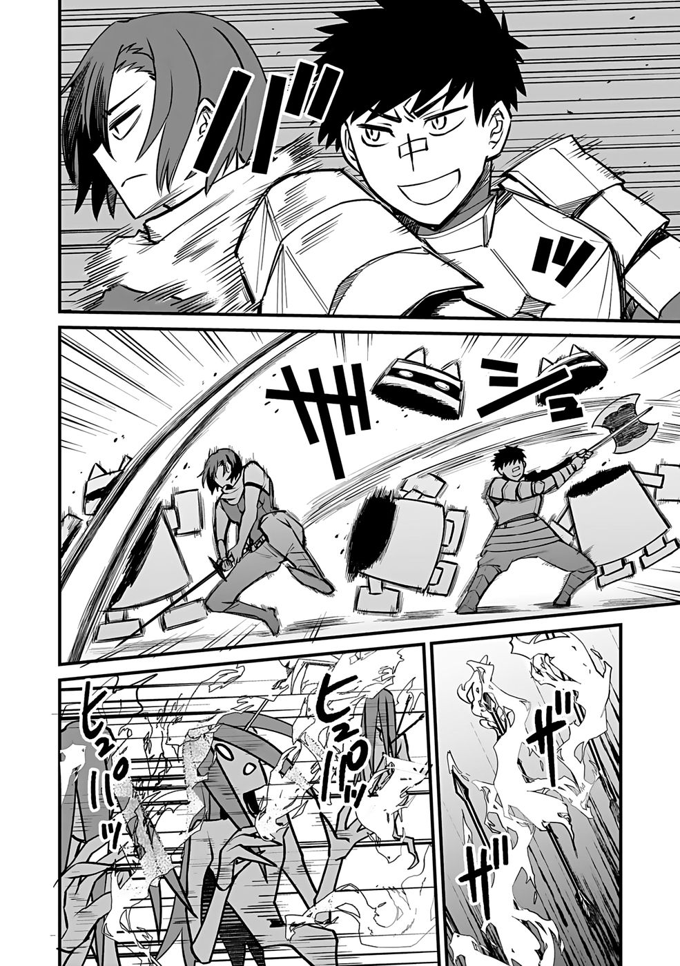 Dungeon Corporation Job Opening - Chapter 11 - Page 10