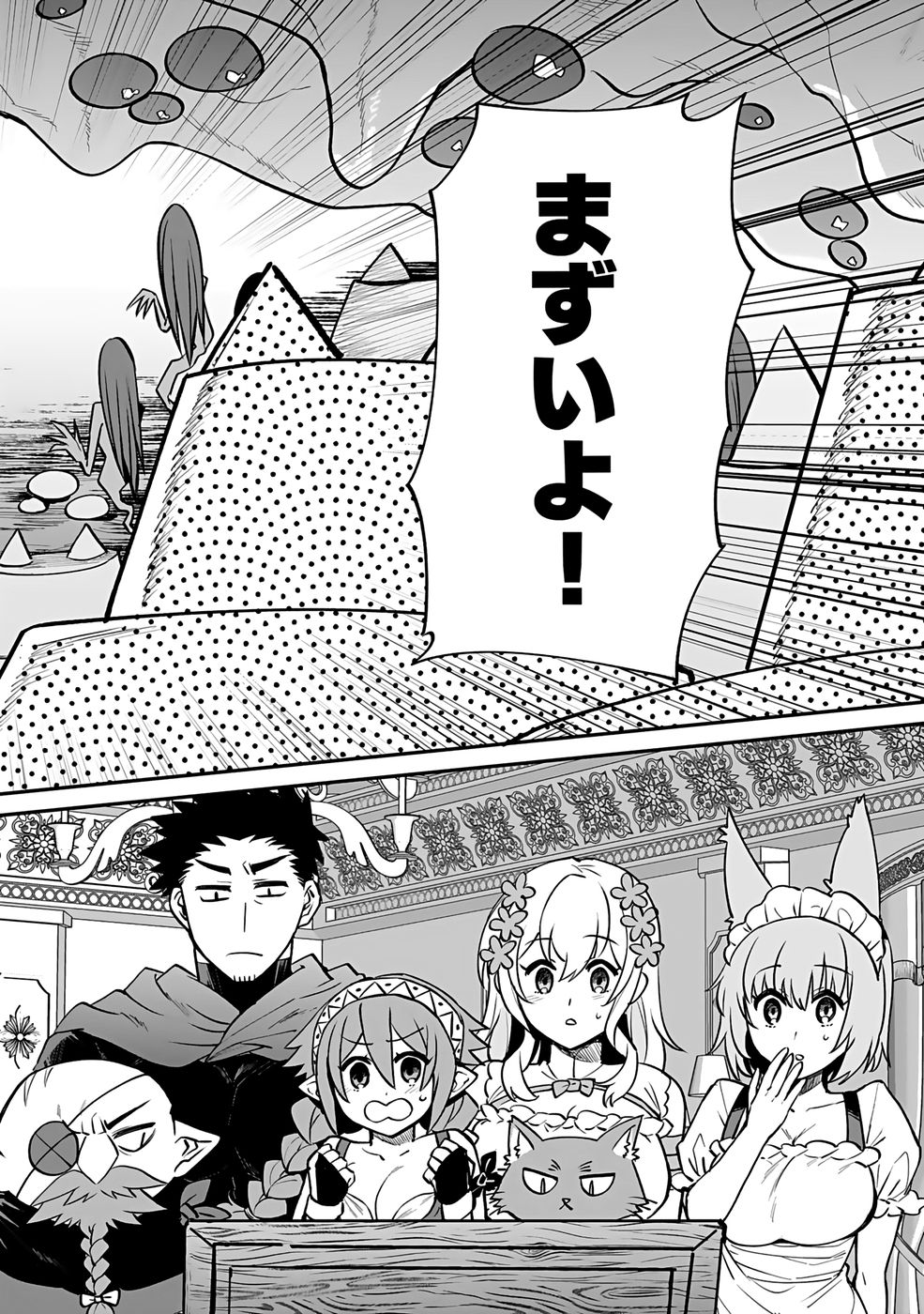 Dungeon Corporation Job Opening - Chapter 11 - Page 4