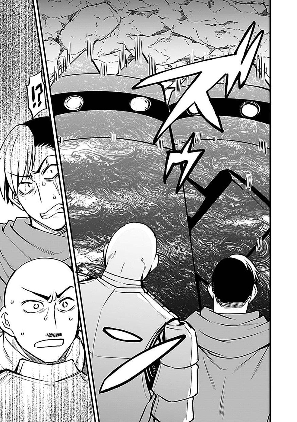 Dungeon Corporation Job Opening - Chapter 13 - Page 17