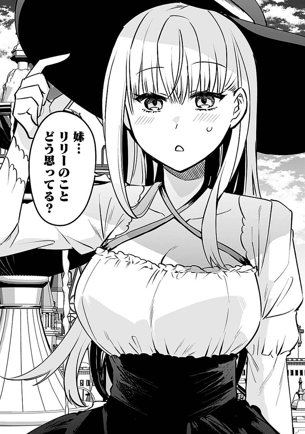 Dungeon Corporation Job Opening - Chapter 14 - Page 31