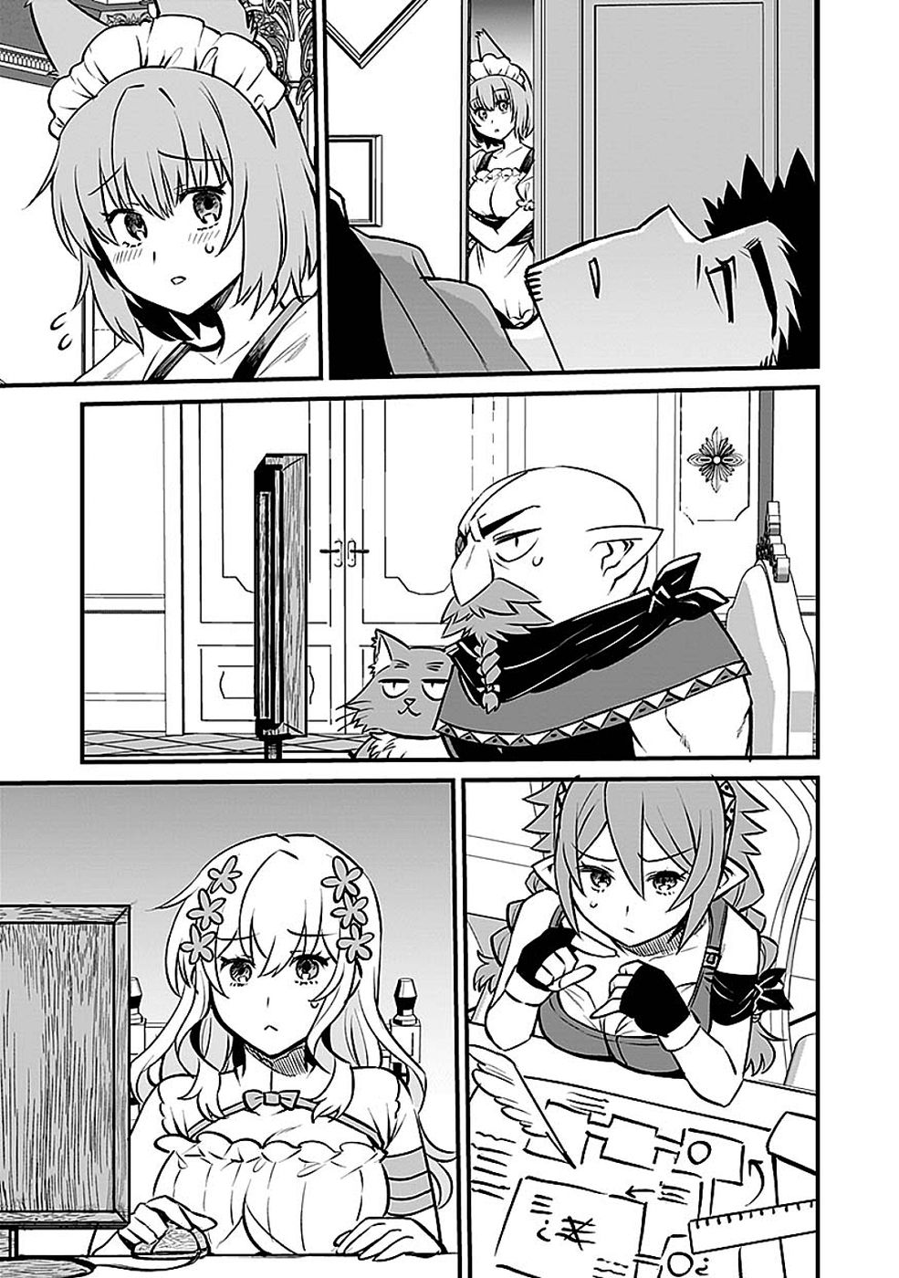 Dungeon Corporation Job Opening - Chapter 15 - Page 15