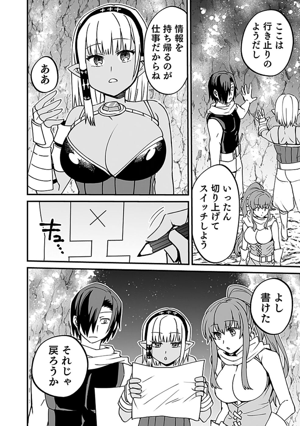 Dungeon Corporation Job Opening - Chapter 4 - Page 30