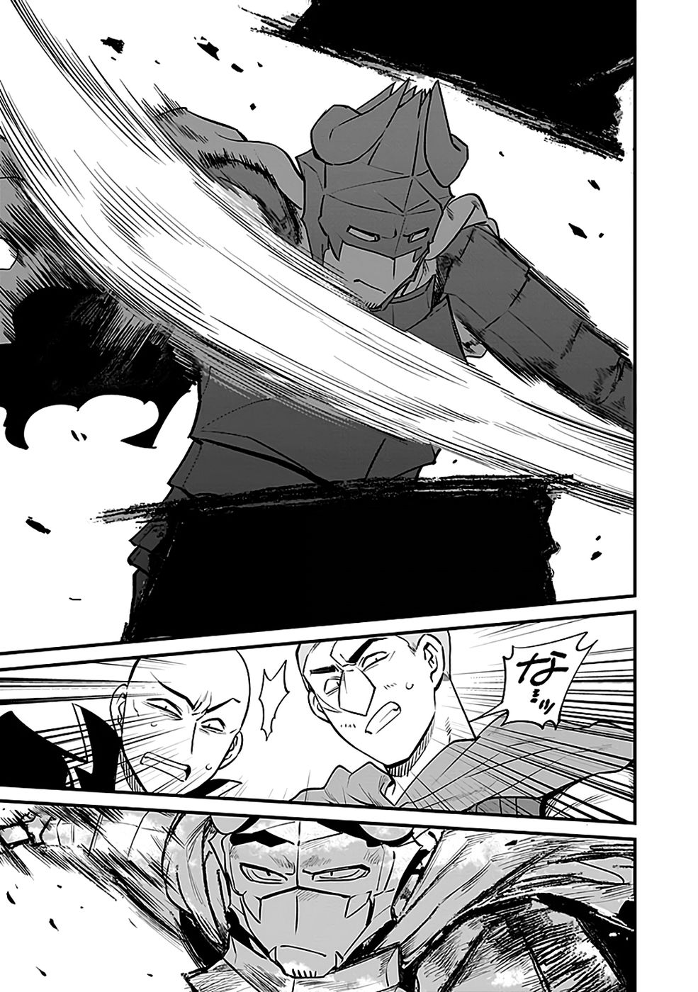 Dungeon Corporation Job Opening - Chapter 7 - Page 21