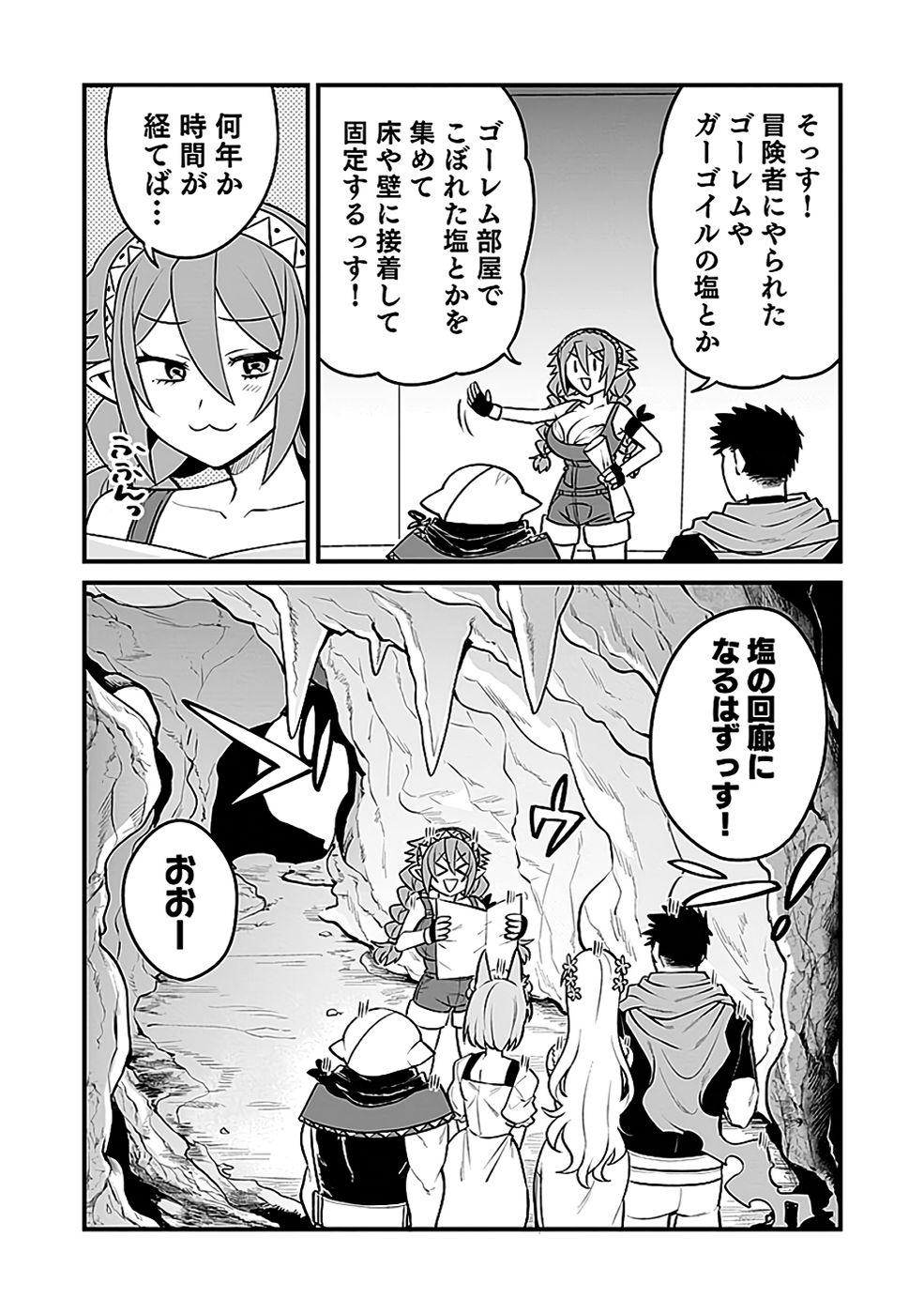 Dungeon Corporation Job Opening - Chapter 9 - Page 28