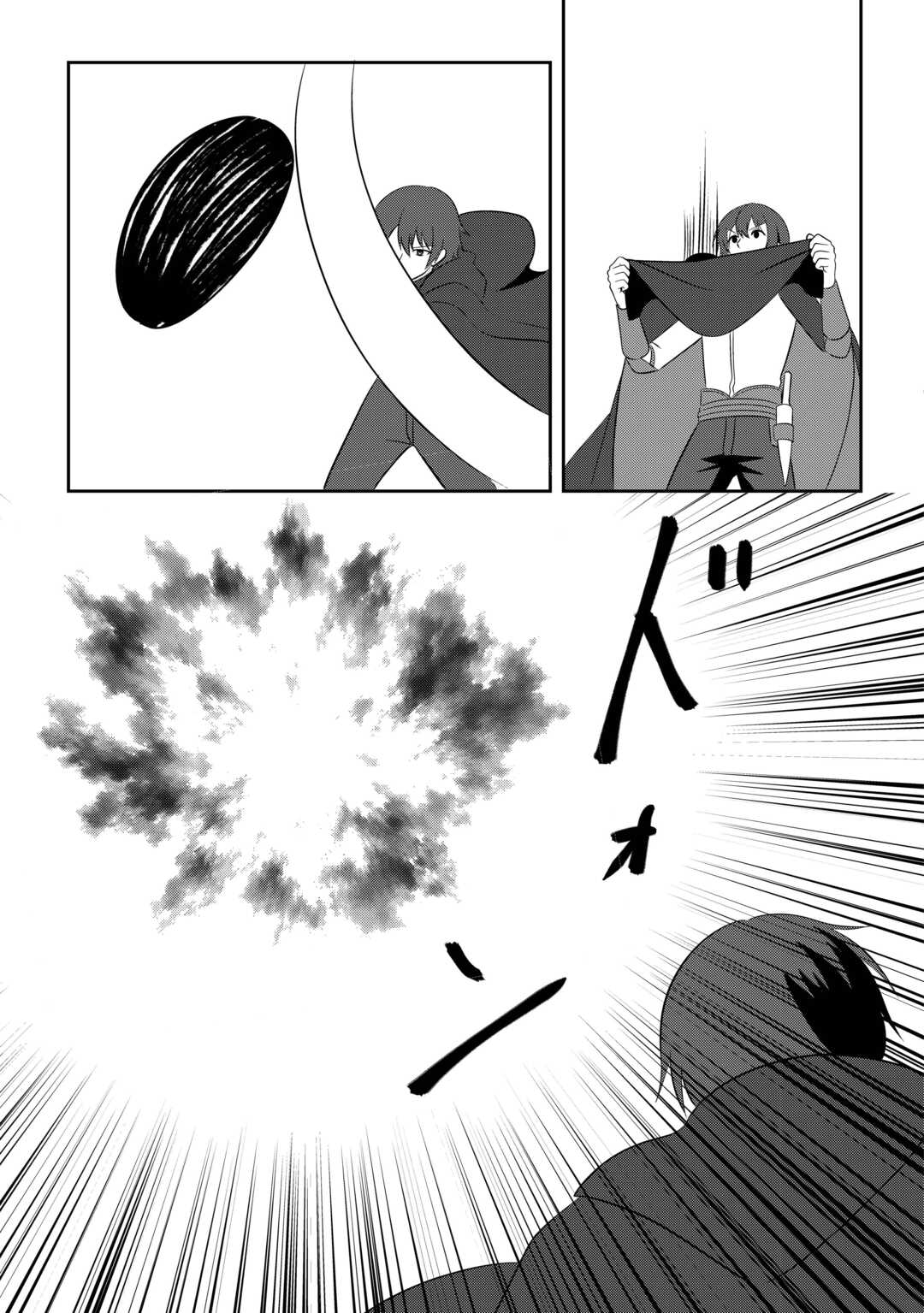 Dungeon de Service Zangyou wo Shiteita dake na noni - Chapter 7 - Page 21