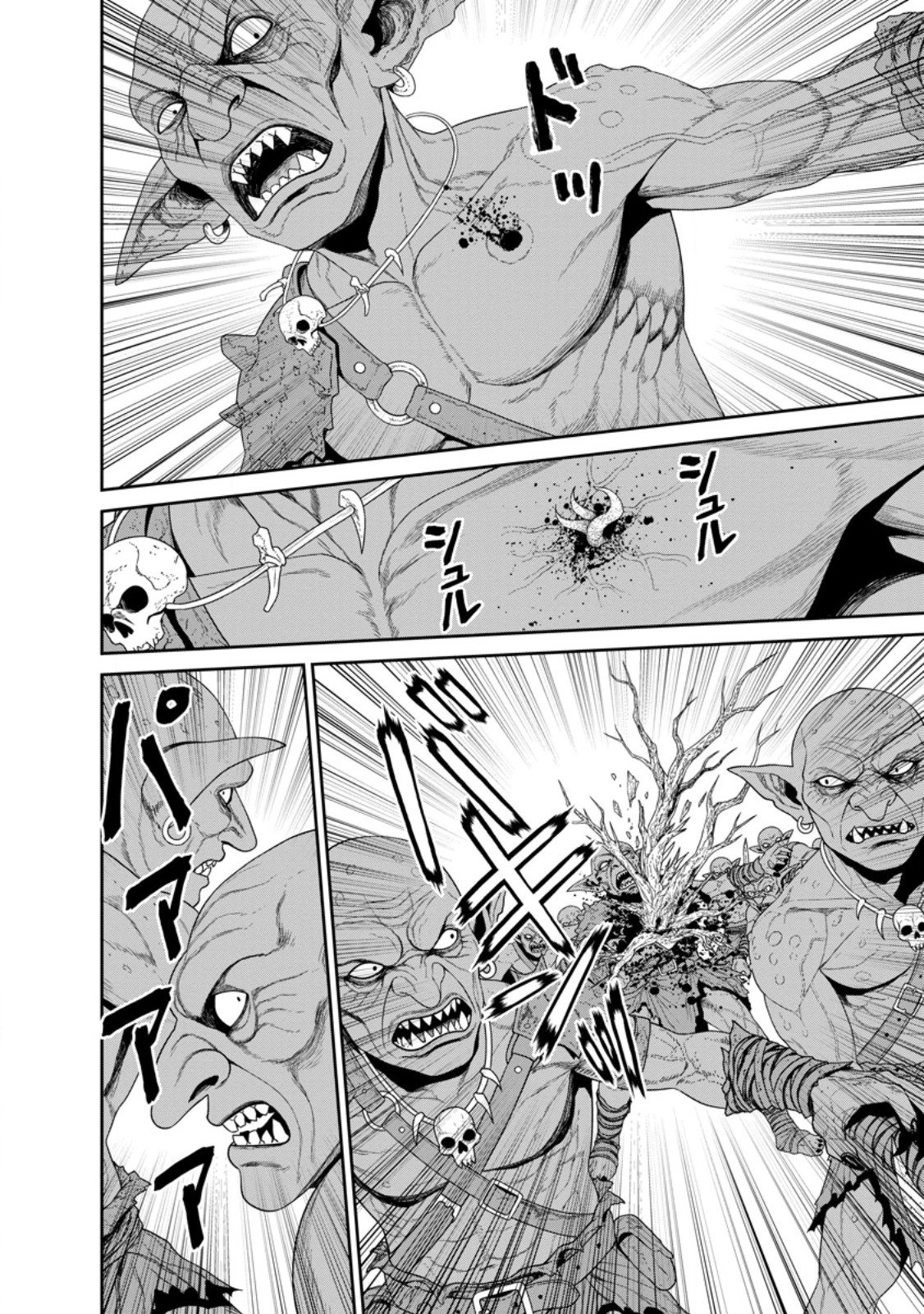 Dungeon de Tatakaitsuzukete 20-nen no Doutei Yuusha, Chijou ni Modottara Danjoubi 1:1000 no Sekai Datta - Chapter 4.1 - Page 4