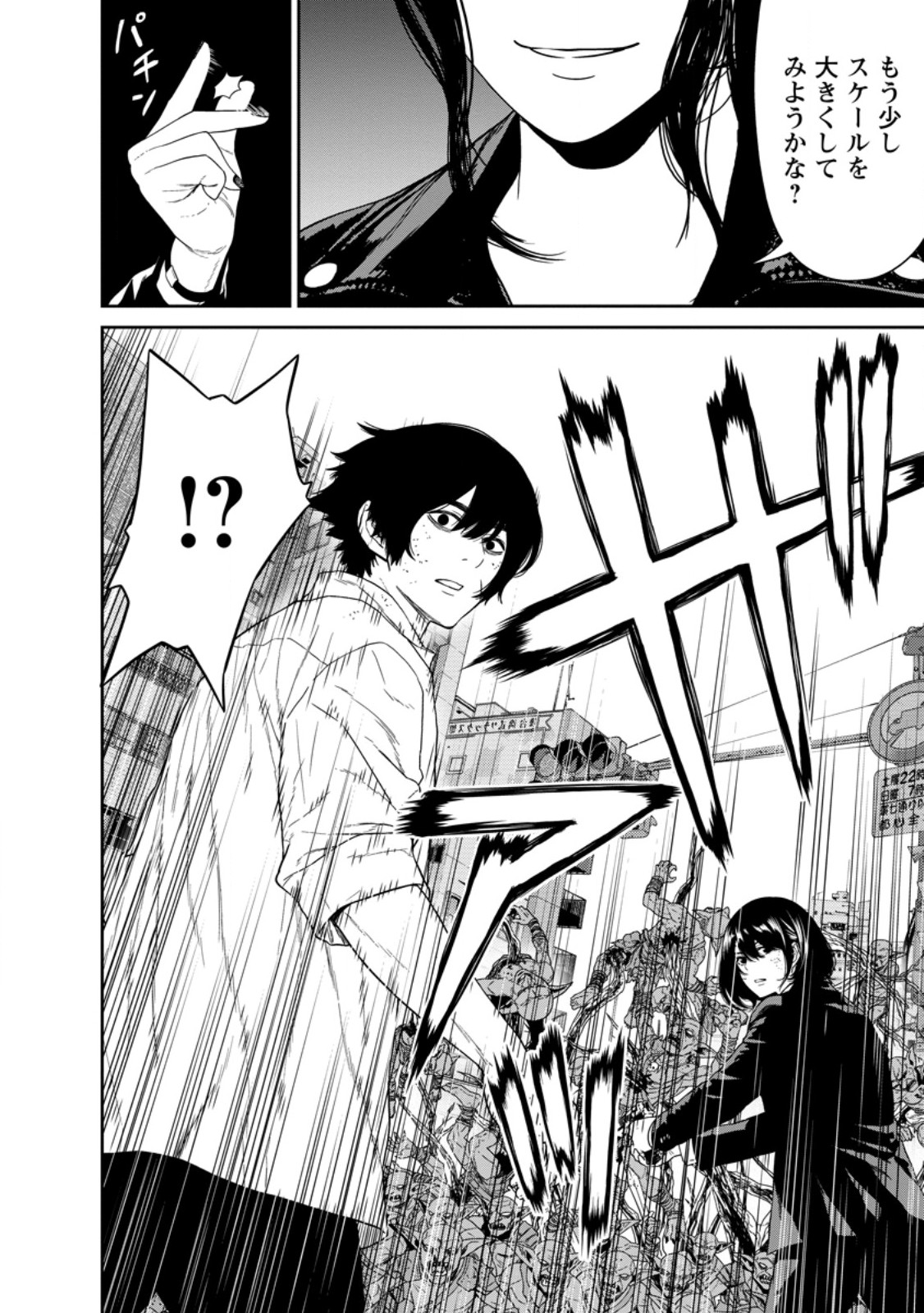 Dungeon de Tatakaitsuzukete 20-nen no Doutei Yuusha, Chijou ni Modottara Danjoubi 1:1000 no Sekai Datta - Chapter 4.1 - Page 8