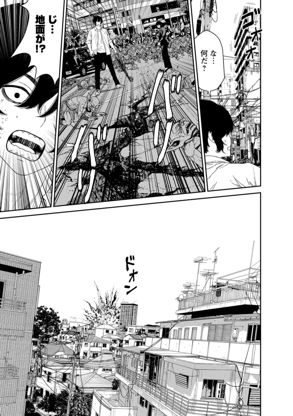 Dungeon de Tatakaitsuzukete 20-nen no Doutei Yuusha, Chijou ni Modottara Danjoubi 1:1000 no Sekai Datta - Chapter 4.1 - Page 9