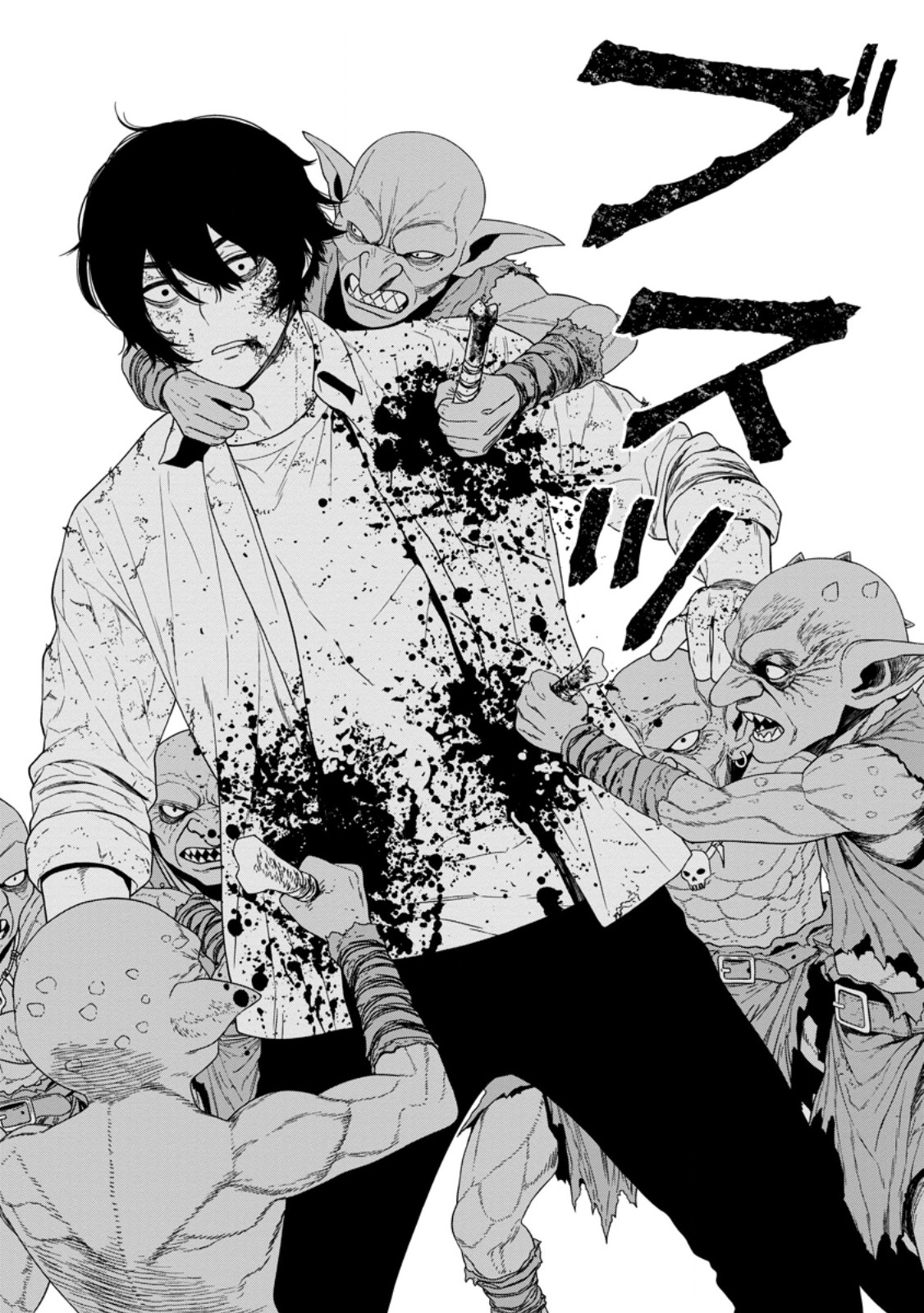 Dungeon de Tatakaitsuzukete 20-nen no Doutei Yuusha, Chijou ni Modottara Danjoubi 1:1000 no Sekai Datta - Chapter 4.2 - Page 9