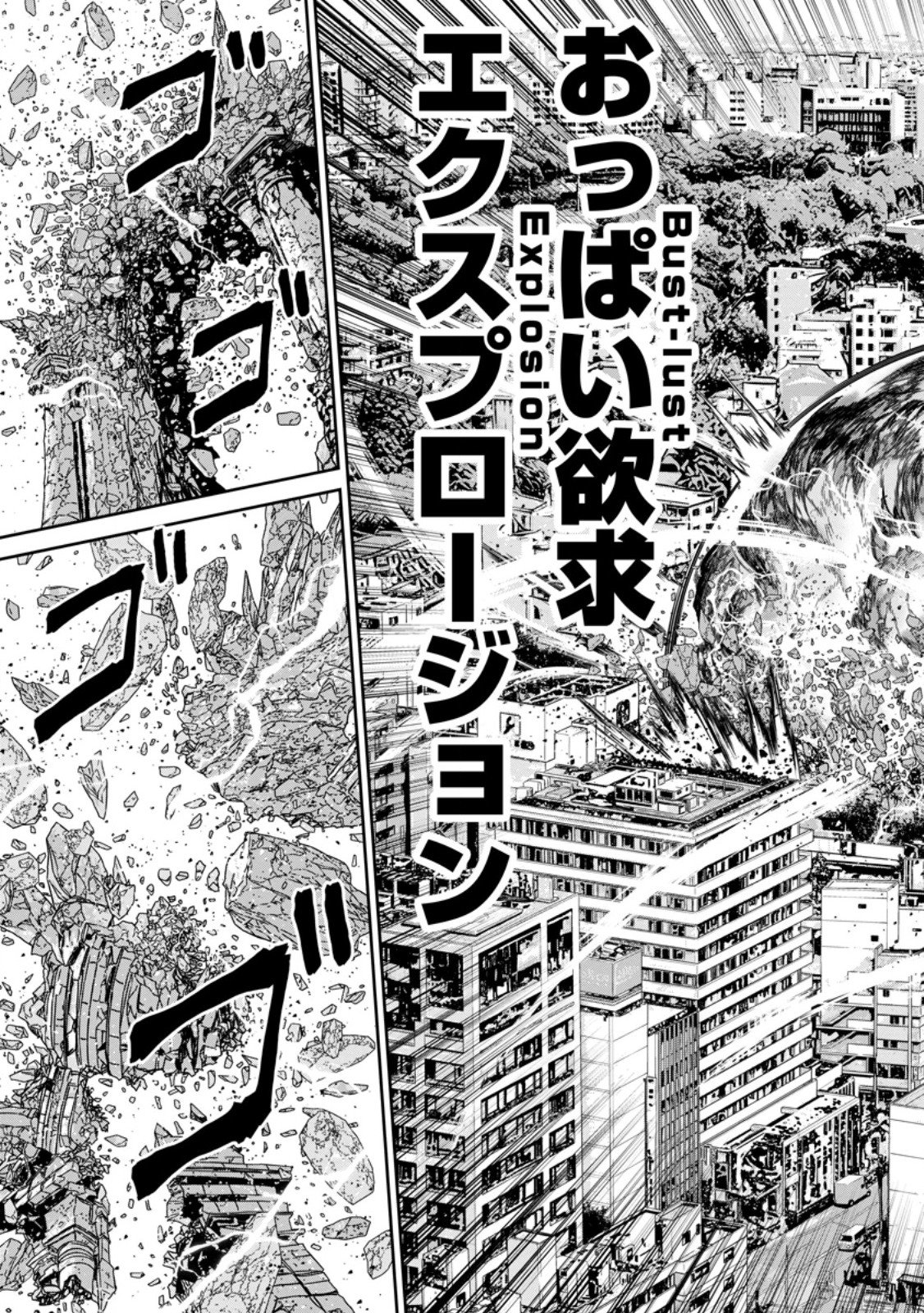 Dungeon de Tatakaitsuzukete 20-nen no Doutei Yuusha, Chijou ni Modottara Danjoubi 1:1000 no Sekai Datta - Chapter 4.3 - Page 2