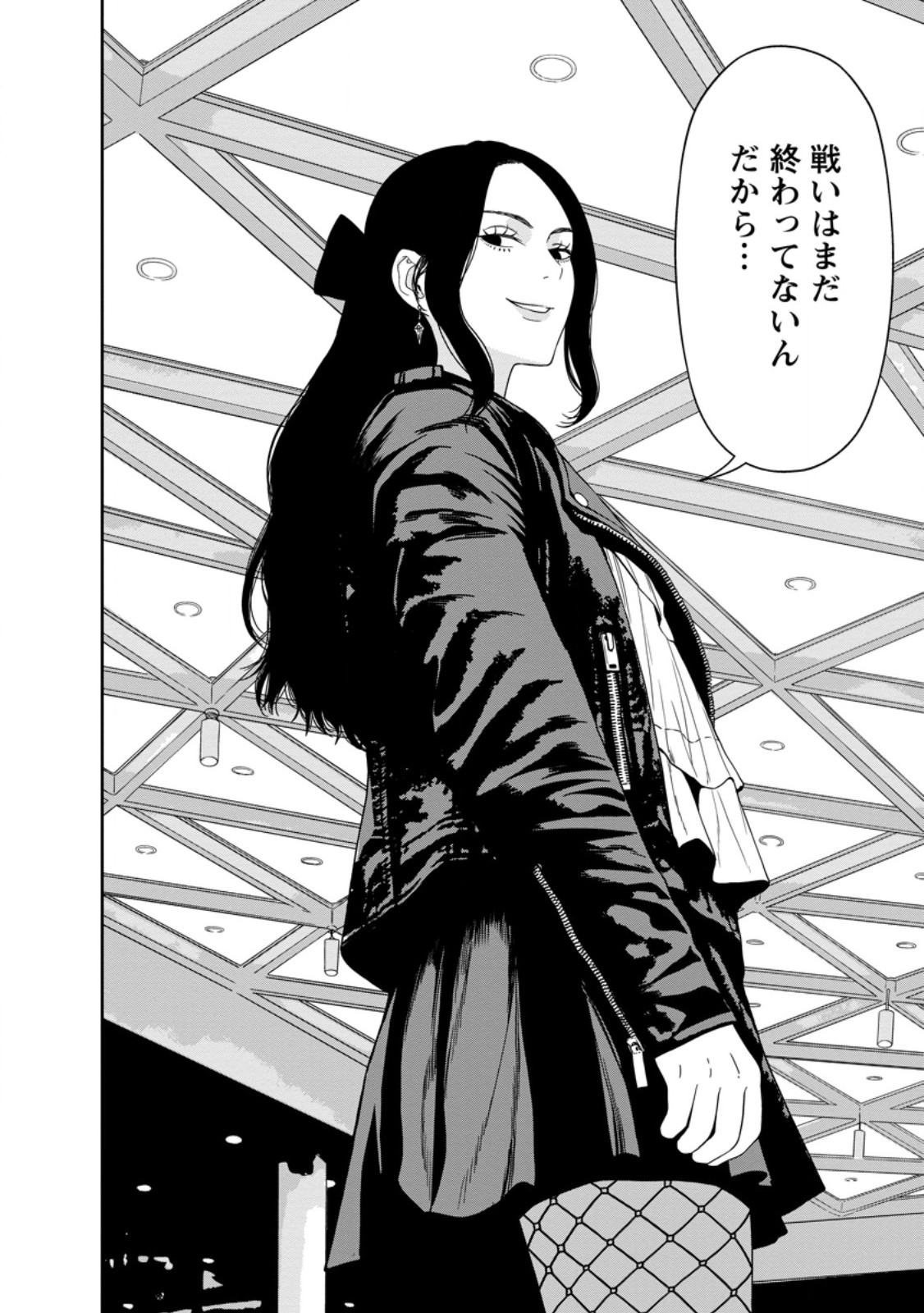 Dungeon de Tatakaitsuzukete 20-nen no Doutei Yuusha, Chijou ni Modottara Danjoubi 1:1000 no Sekai Datta - Chapter 4.3 - Page 7