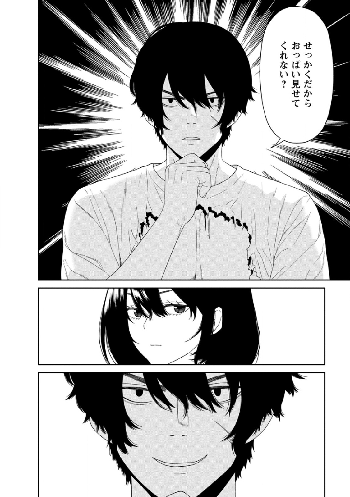 Dungeon de Tatakaitsuzukete 20-nen no Doutei Yuusha, Chijou ni Modottara Danjoubi 1:1000 no Sekai Datta - Chapter 5.1 - Page 12