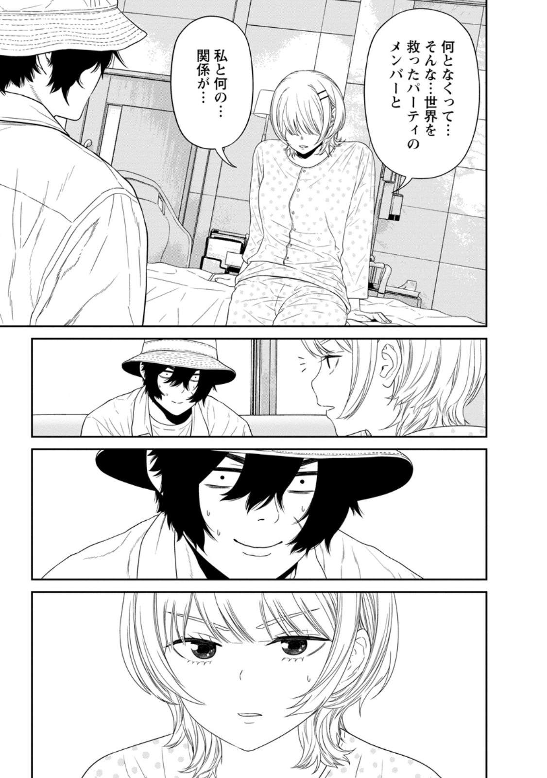Dungeon de Tatakaitsuzukete 20-nen no Doutei Yuusha, Chijou ni Modottara Danjoubi 1:1000 no Sekai Datta - Chapter 6.1 - Page 9