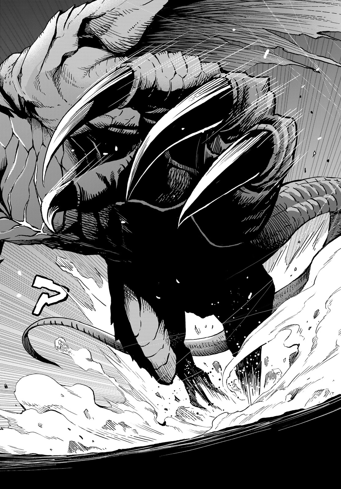 Dungeon Elf: Dungeon ni Takarabako ga Aru no wa Atarimae desu ka? - Chapter 1 - Page 28