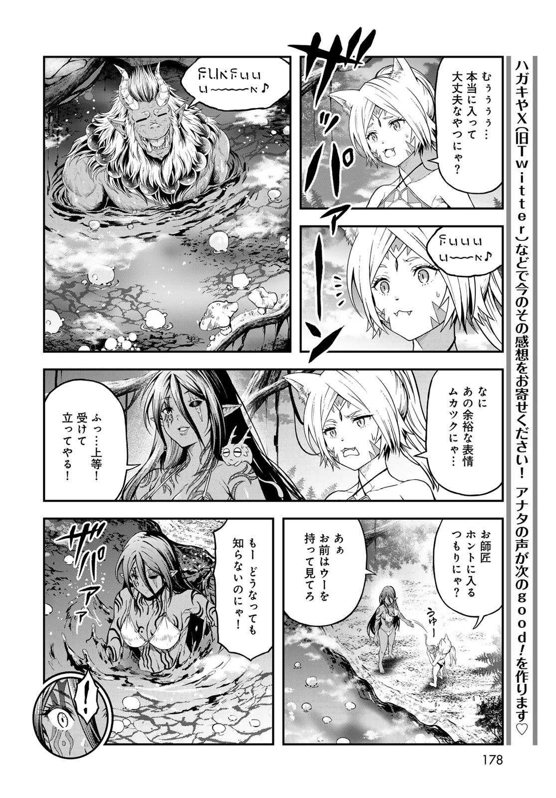 Dungeon Elf: Dungeon ni Takarabako ga Aru no wa Atarimae desu ka? - Chapter 10 - Page 18