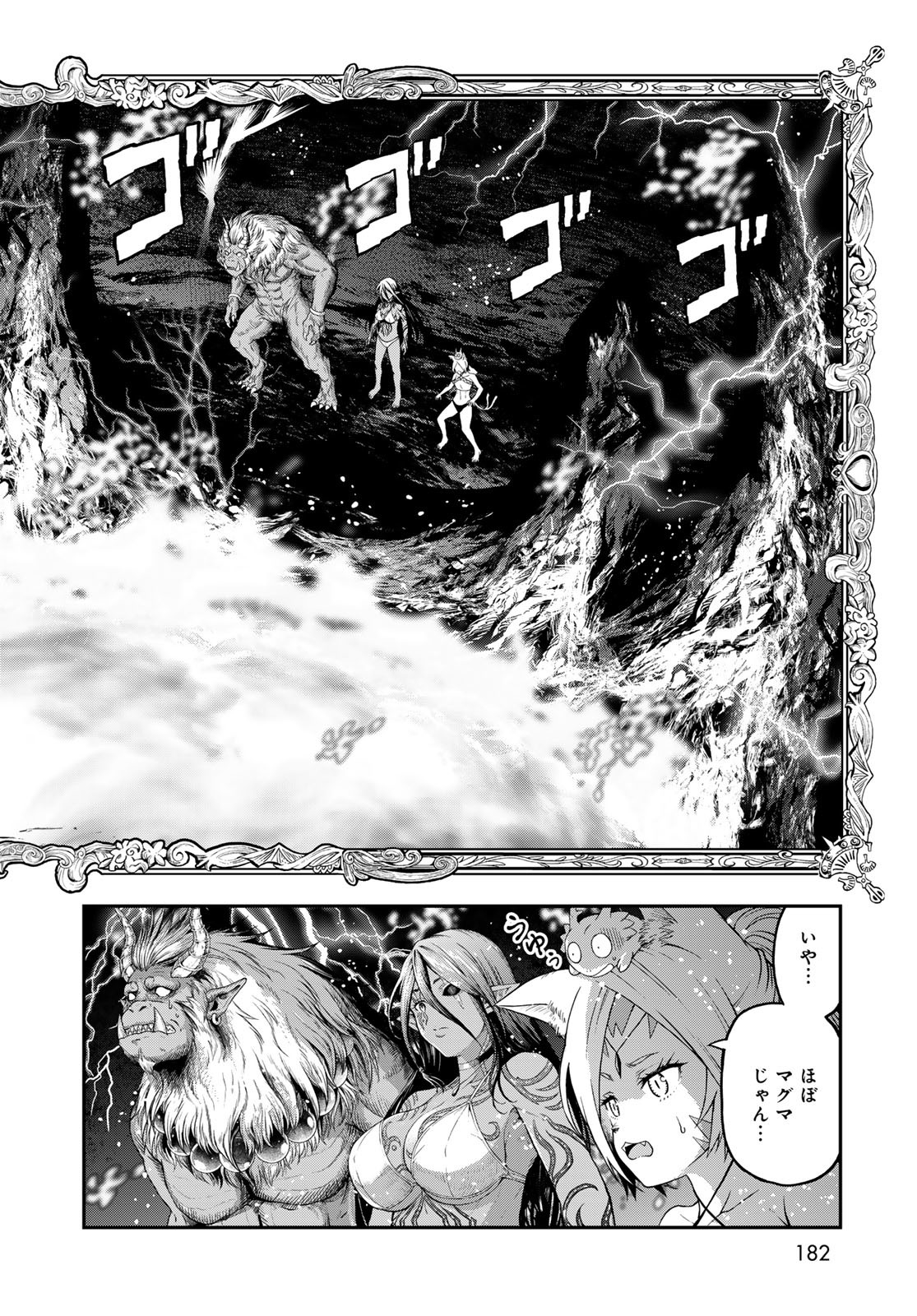Dungeon Elf: Dungeon ni Takarabako ga Aru no wa Atarimae desu ka? - Chapter 10 - Page 22