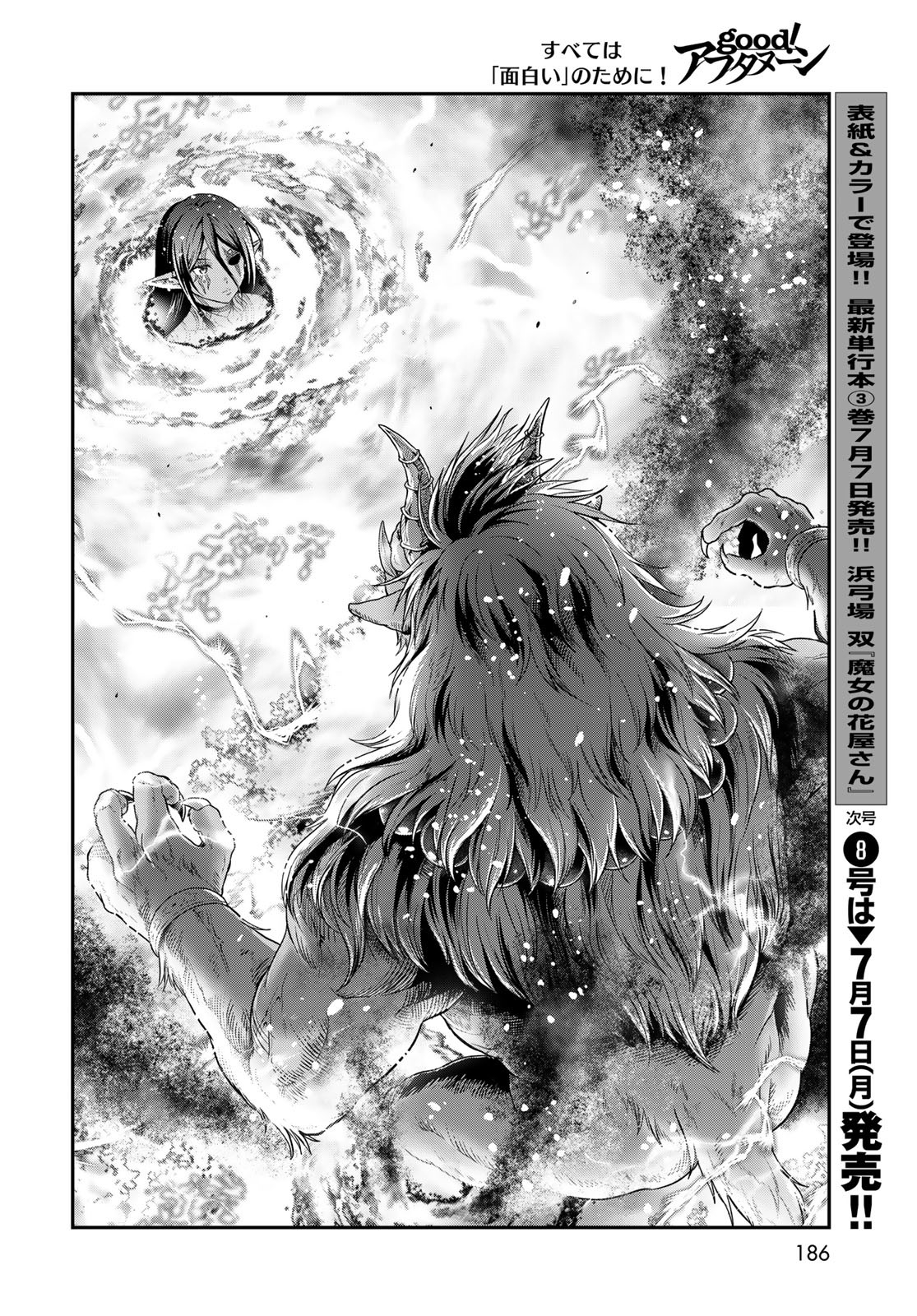 Dungeon Elf: Dungeon ni Takarabako ga Aru no wa Atarimae desu ka? - Chapter 10 - Page 26
