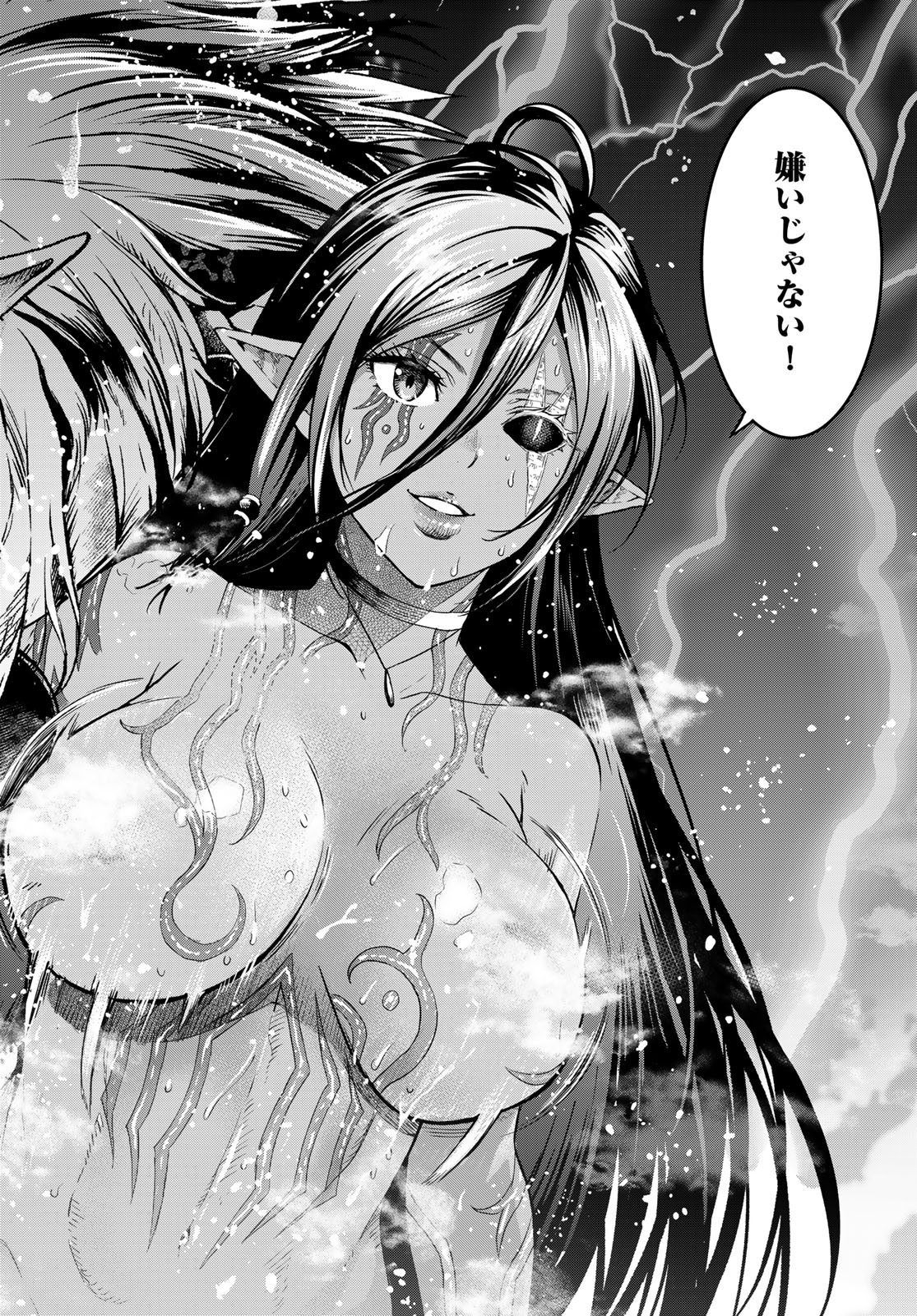 Dungeon Elf: Dungeon ni Takarabako ga Aru no wa Atarimae desu ka? - Chapter 10 - Page 30