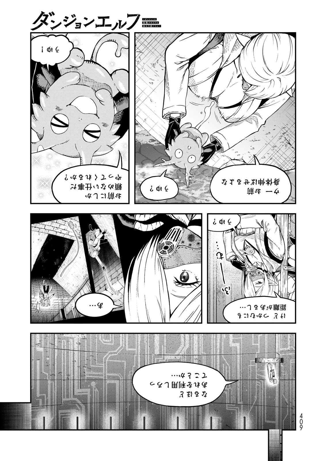 Dungeon Elf: Dungeon ni Takarabako ga Aru no wa Atarimae desu ka? - Chapter 11 - Page 13