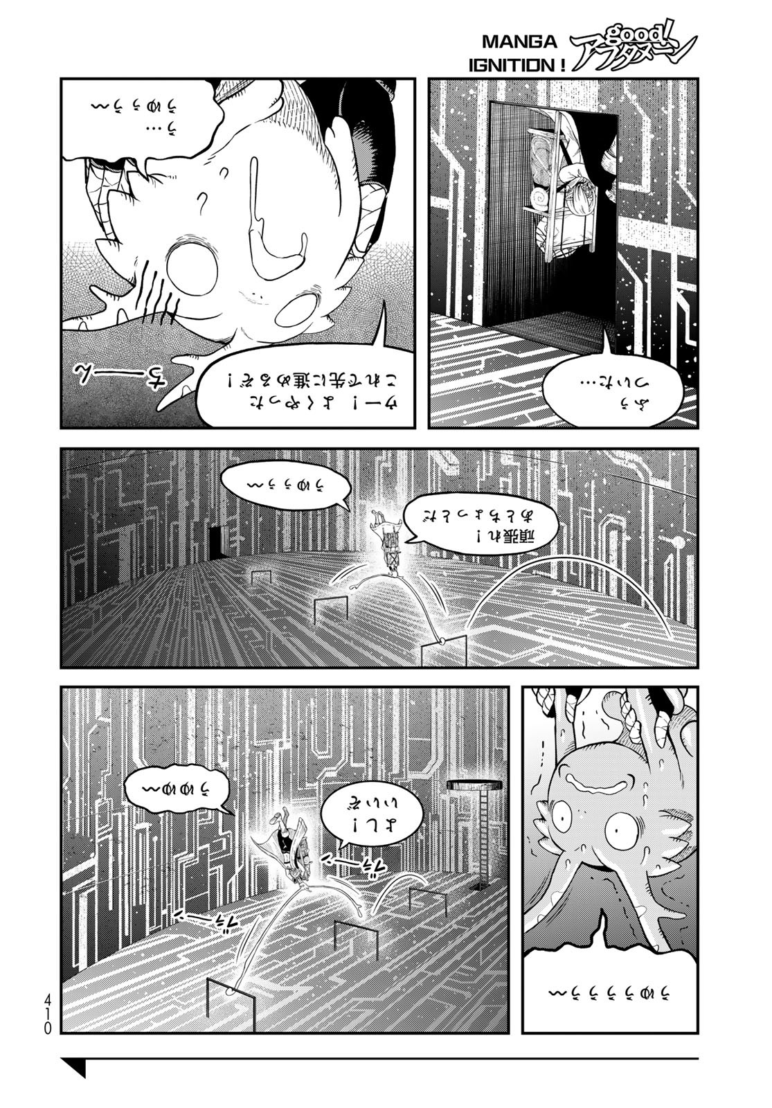 Dungeon Elf: Dungeon ni Takarabako ga Aru no wa Atarimae desu ka? - Chapter 11 - Page 14