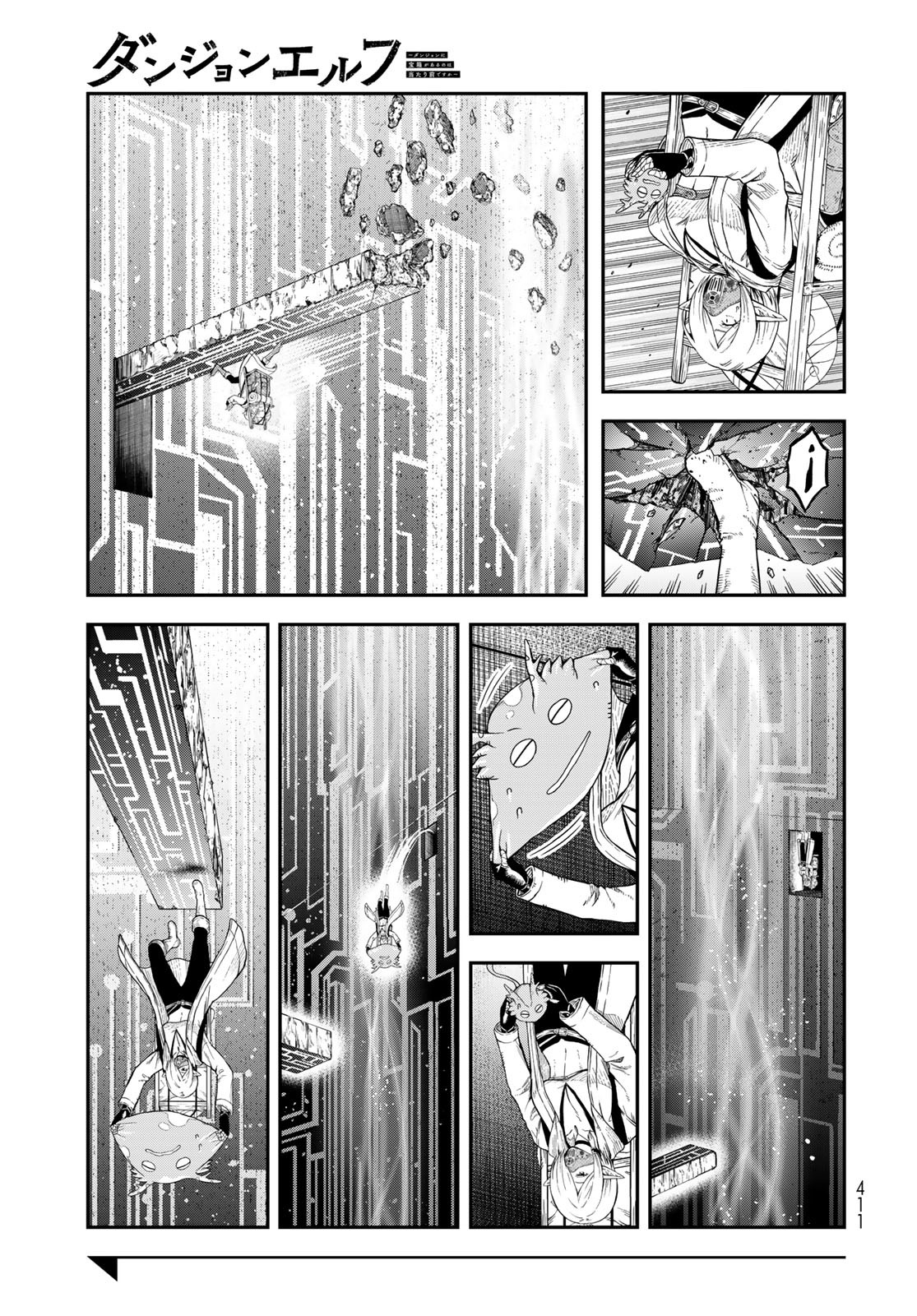 Dungeon Elf: Dungeon ni Takarabako ga Aru no wa Atarimae desu ka? - Chapter 11 - Page 15