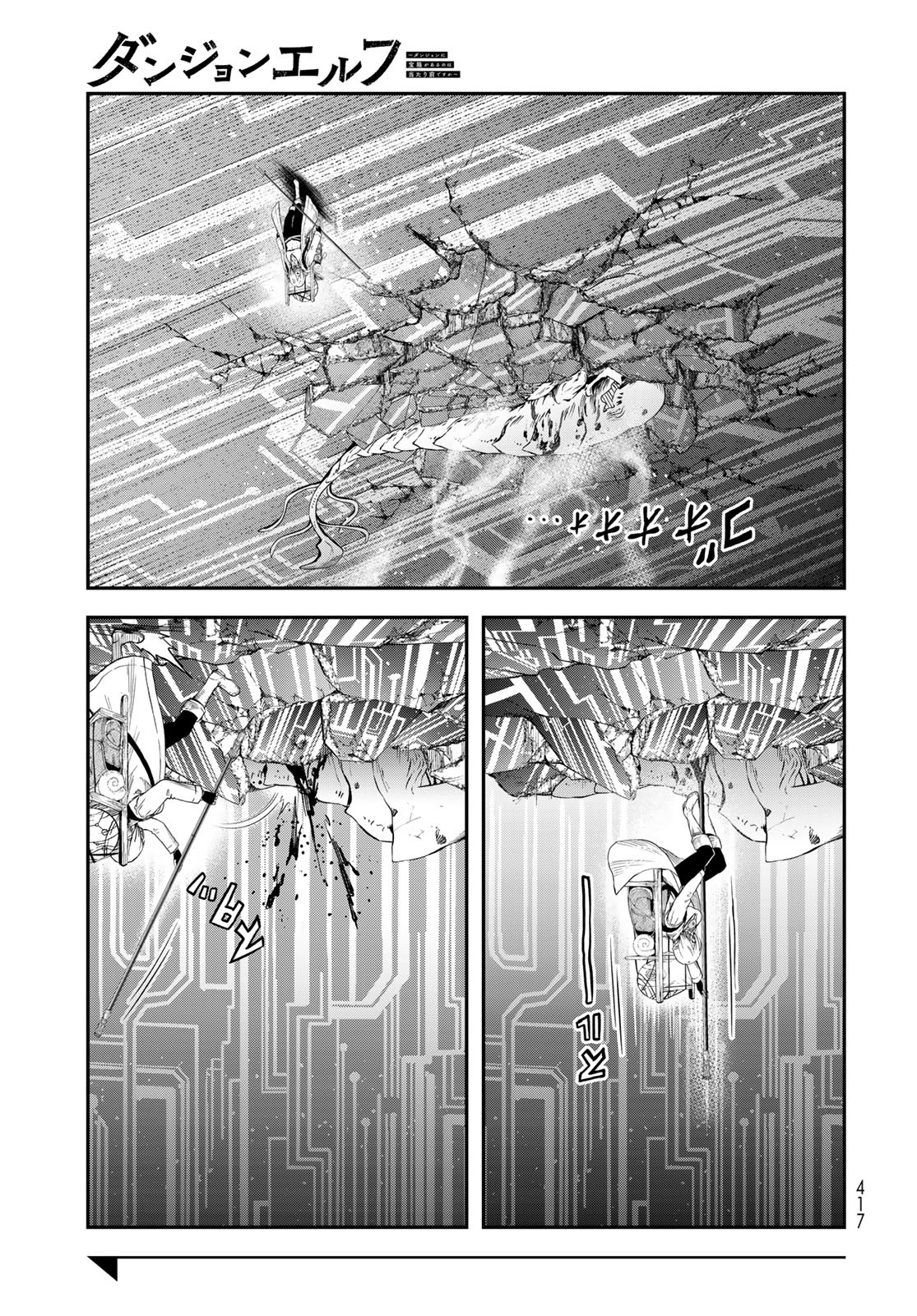 Dungeon Elf: Dungeon ni Takarabako ga Aru no wa Atarimae desu ka? - Chapter 11 - Page 21