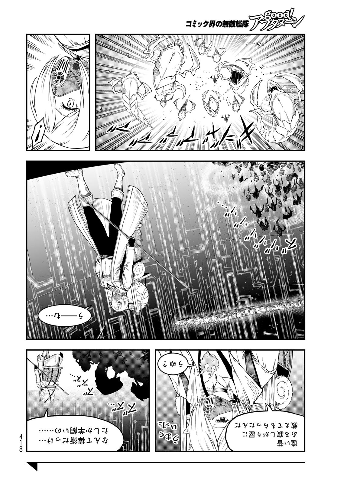 Dungeon Elf: Dungeon ni Takarabako ga Aru no wa Atarimae desu ka? - Chapter 11 - Page 22