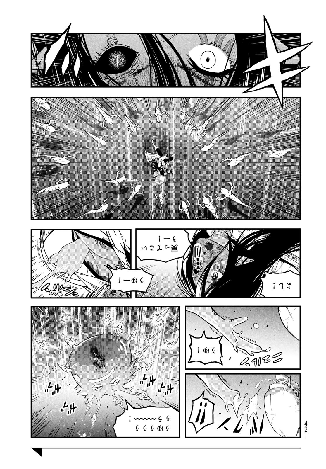 Dungeon Elf: Dungeon ni Takarabako ga Aru no wa Atarimae desu ka? - Chapter 11 - Page 25