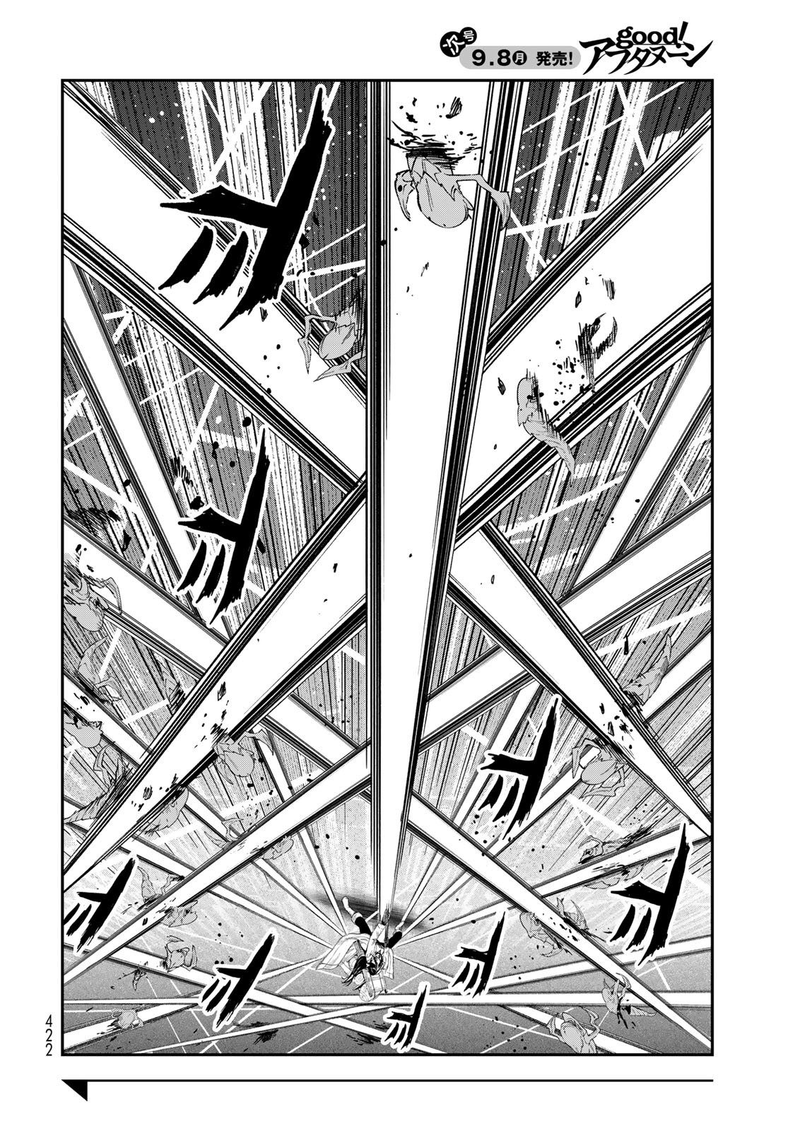 Dungeon Elf: Dungeon ni Takarabako ga Aru no wa Atarimae desu ka? - Chapter 11 - Page 26