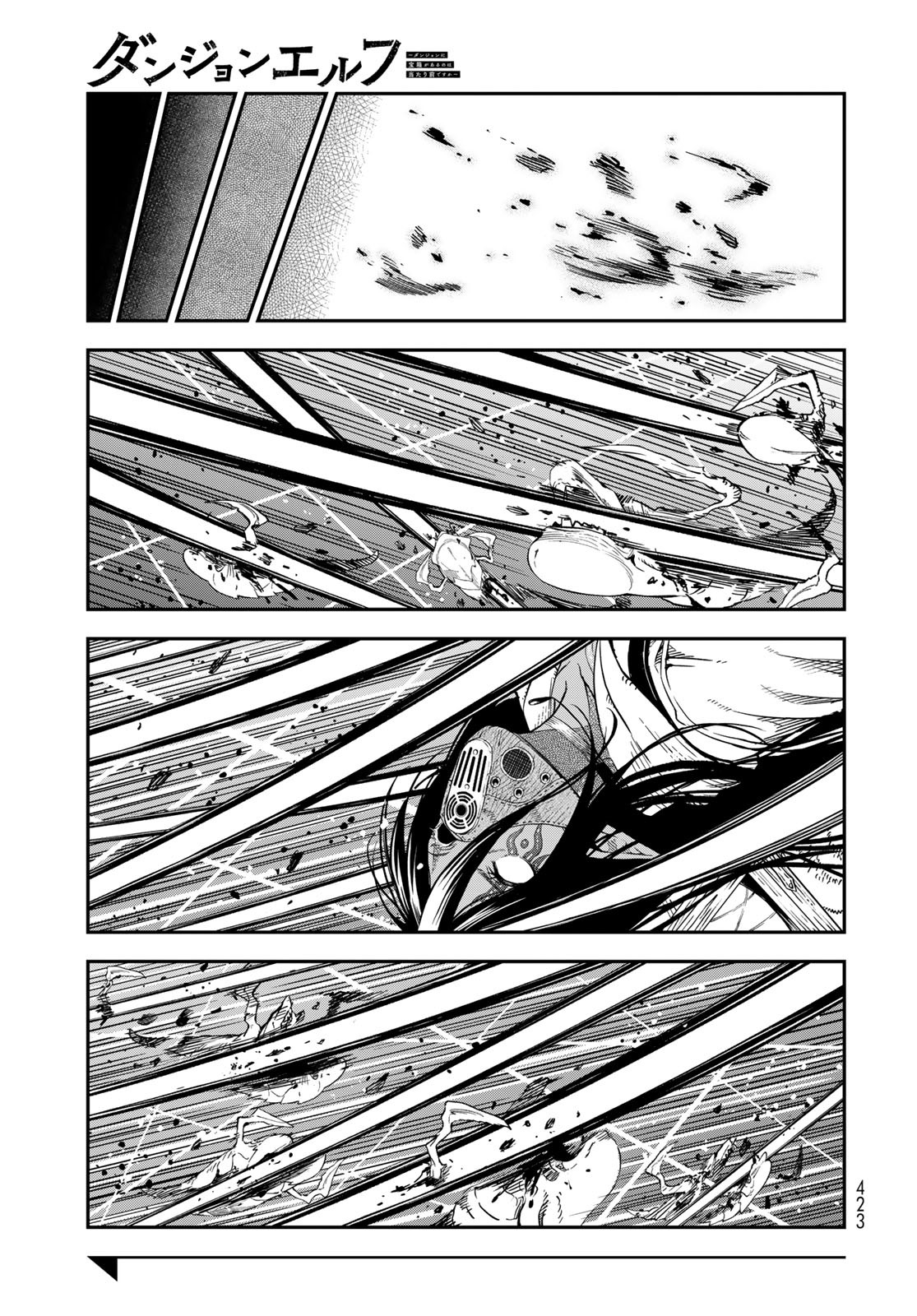 Dungeon Elf: Dungeon ni Takarabako ga Aru no wa Atarimae desu ka? - Chapter 11 - Page 27