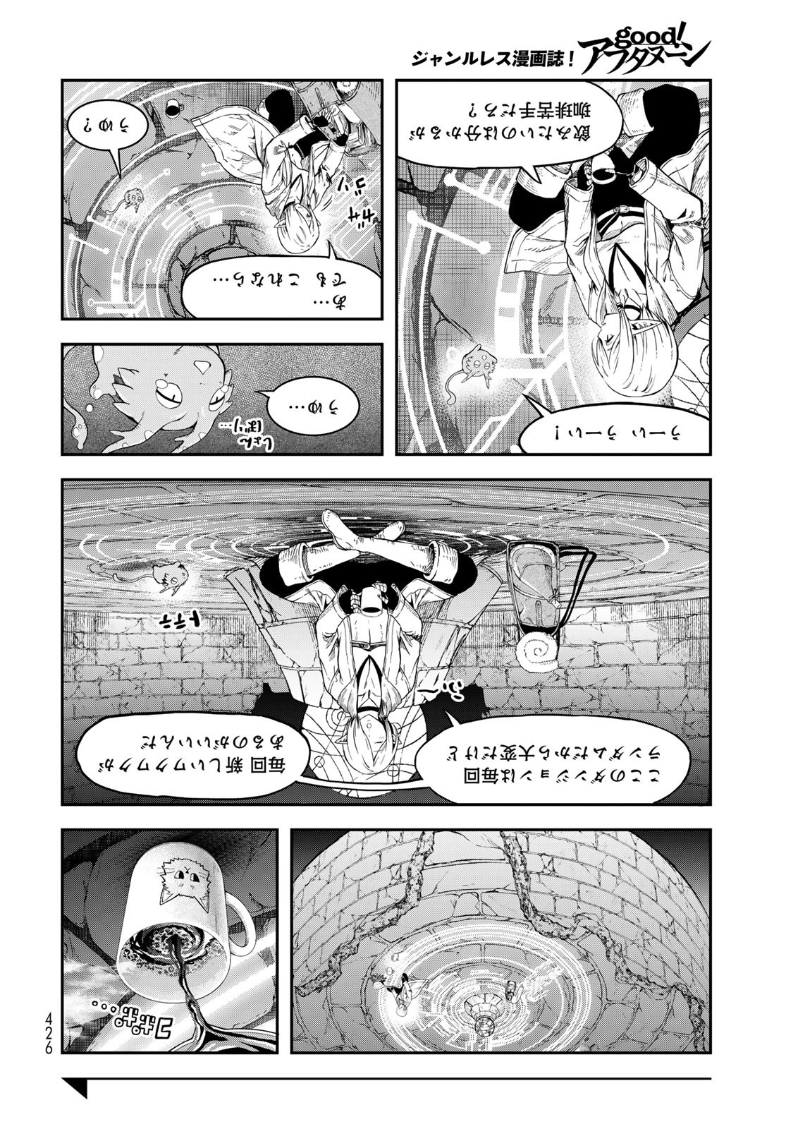 Dungeon Elf: Dungeon ni Takarabako ga Aru no wa Atarimae desu ka? - Chapter 11 - Page 30