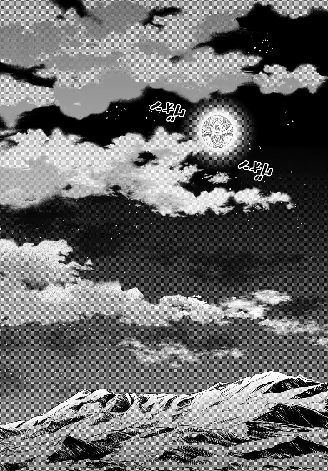 Dungeon Elf: Dungeon ni Takarabako ga Aru no wa Atarimae desu ka? - Chapter 11 - Page 37