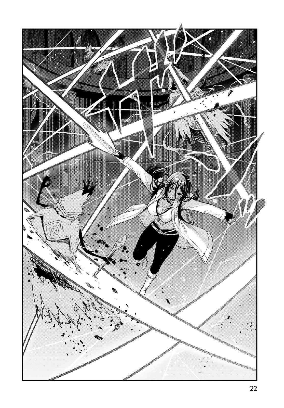 Dungeon Elf: Dungeon ni Takarabako ga Aru no wa Atarimae desu ka? - Chapter 12 - Page 20