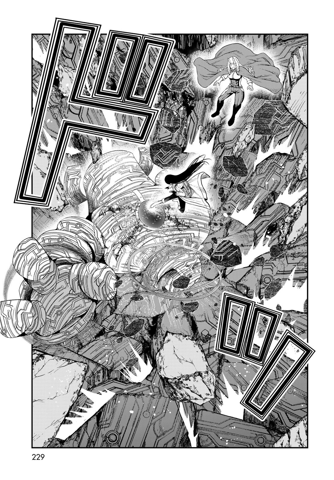 Dungeon Elf: Dungeon ni Takarabako ga Aru no wa Atarimae desu ka? - Chapter 16 - Page 19