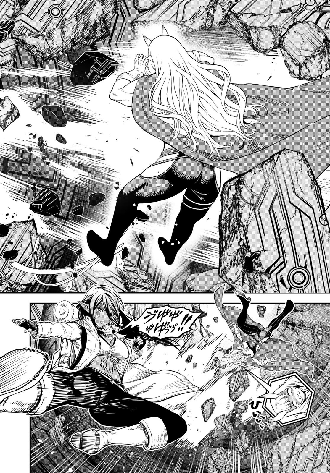 Dungeon Elf: Dungeon ni Takarabako ga Aru no wa Atarimae desu ka? - Chapter 16 - Page 20