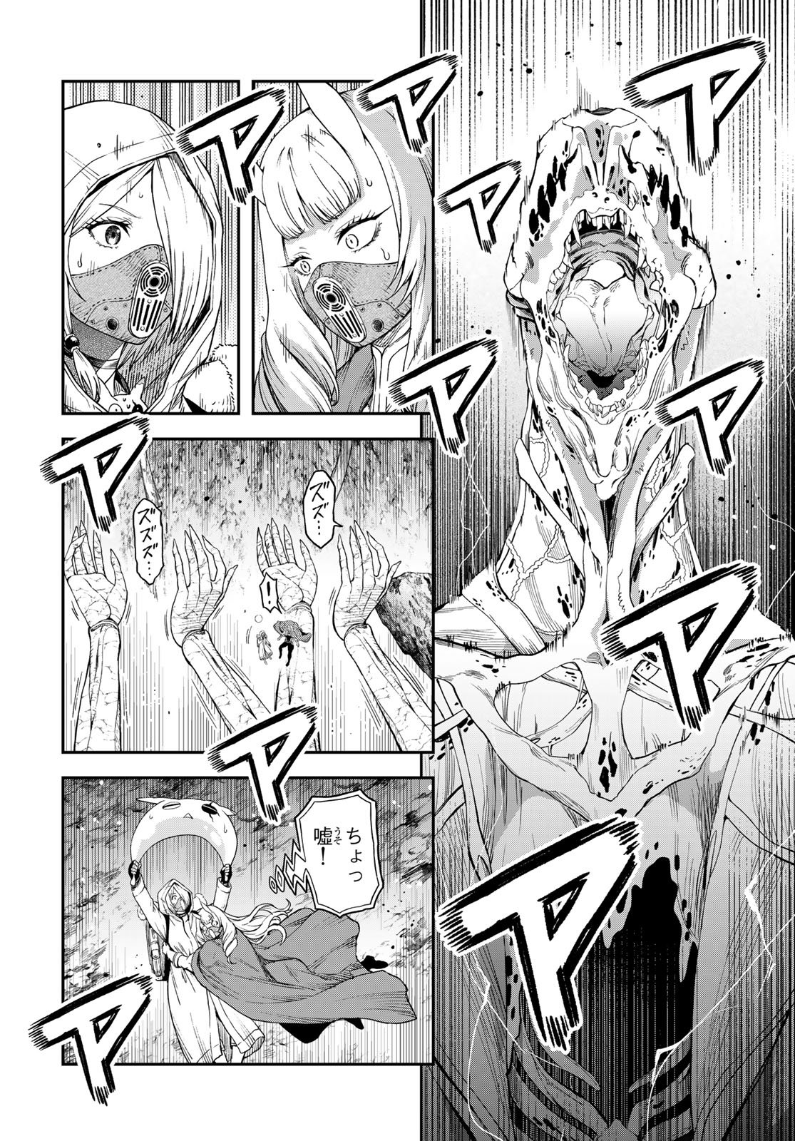 Dungeon Elf: Dungeon ni Takarabako ga Aru no wa Atarimae desu ka? - Chapter 17 - Page 14