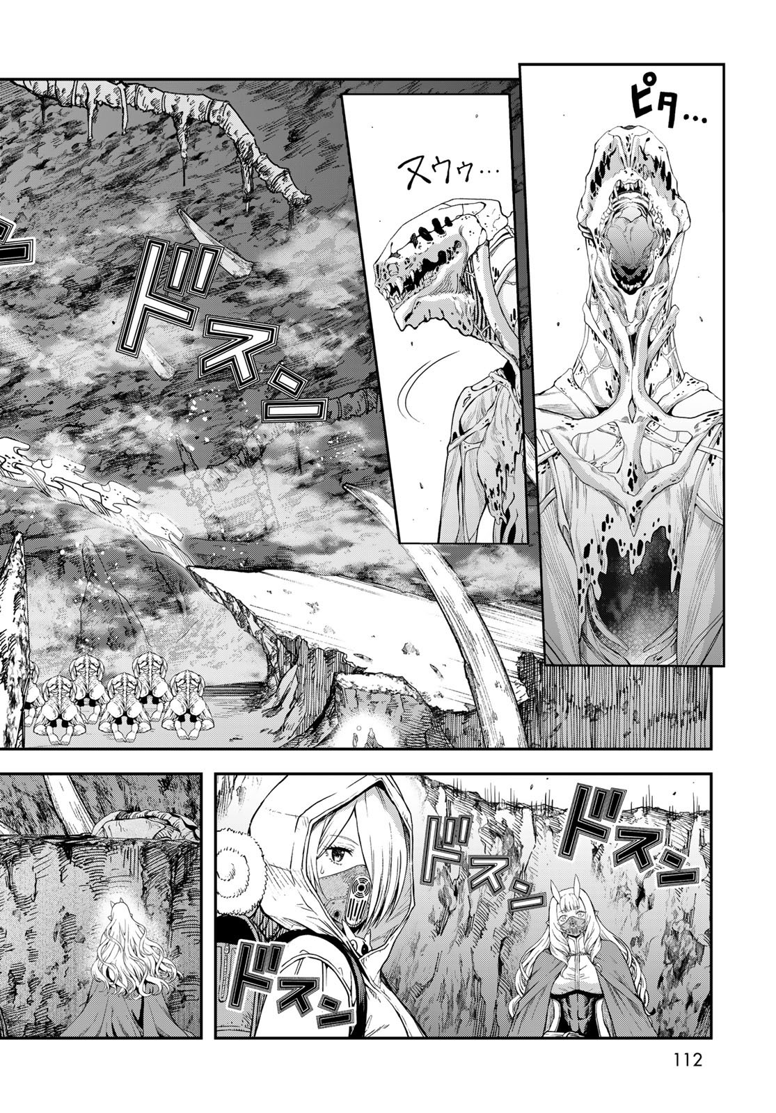 Dungeon Elf: Dungeon ni Takarabako ga Aru no wa Atarimae desu ka? - Chapter 17 - Page 16