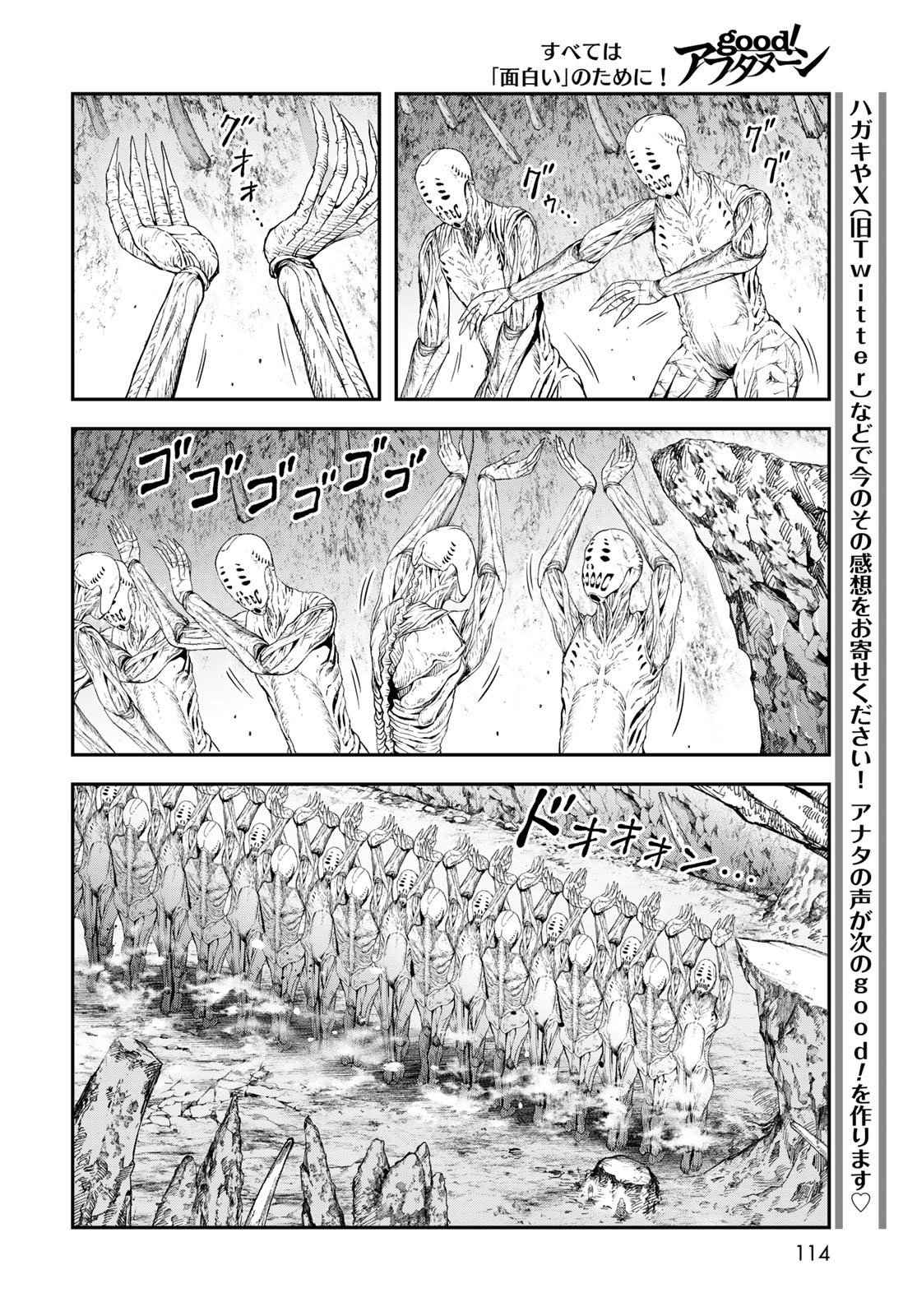 Dungeon Elf: Dungeon ni Takarabako ga Aru no wa Atarimae desu ka? - Chapter 17 - Page 18