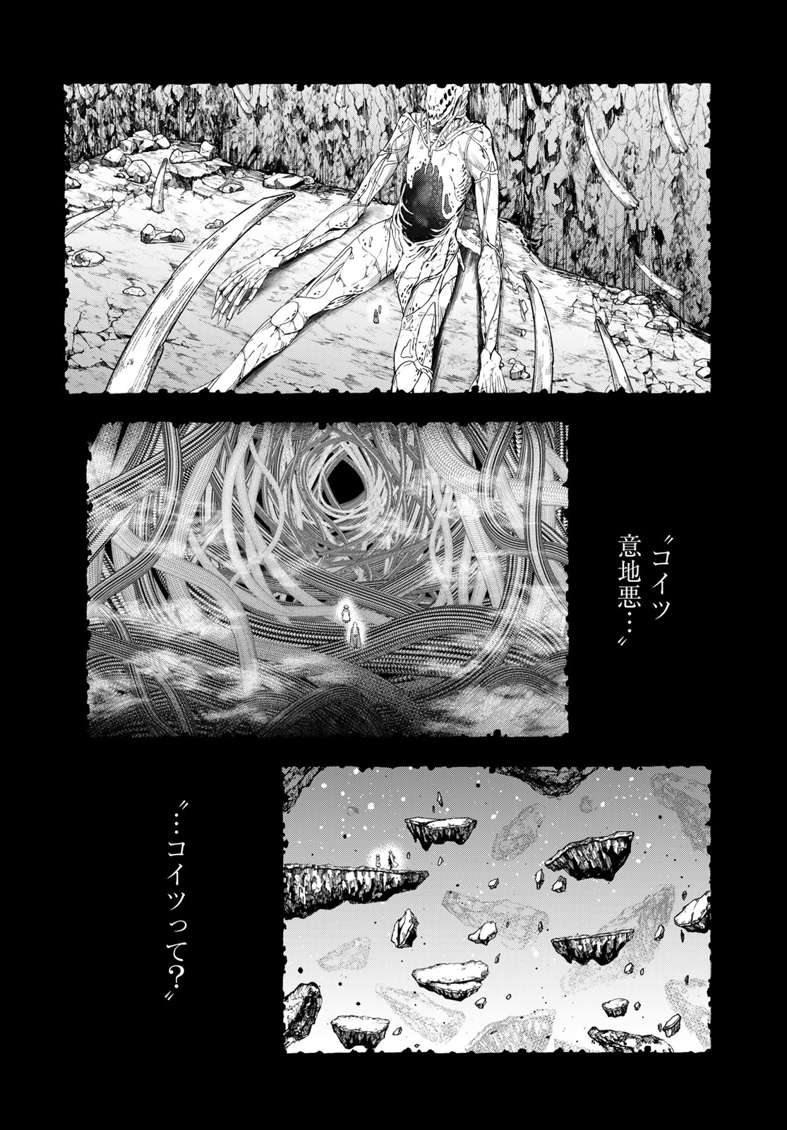 Dungeon Elf: Dungeon ni Takarabako ga Aru no wa Atarimae desu ka? - Chapter 18 - Page 22