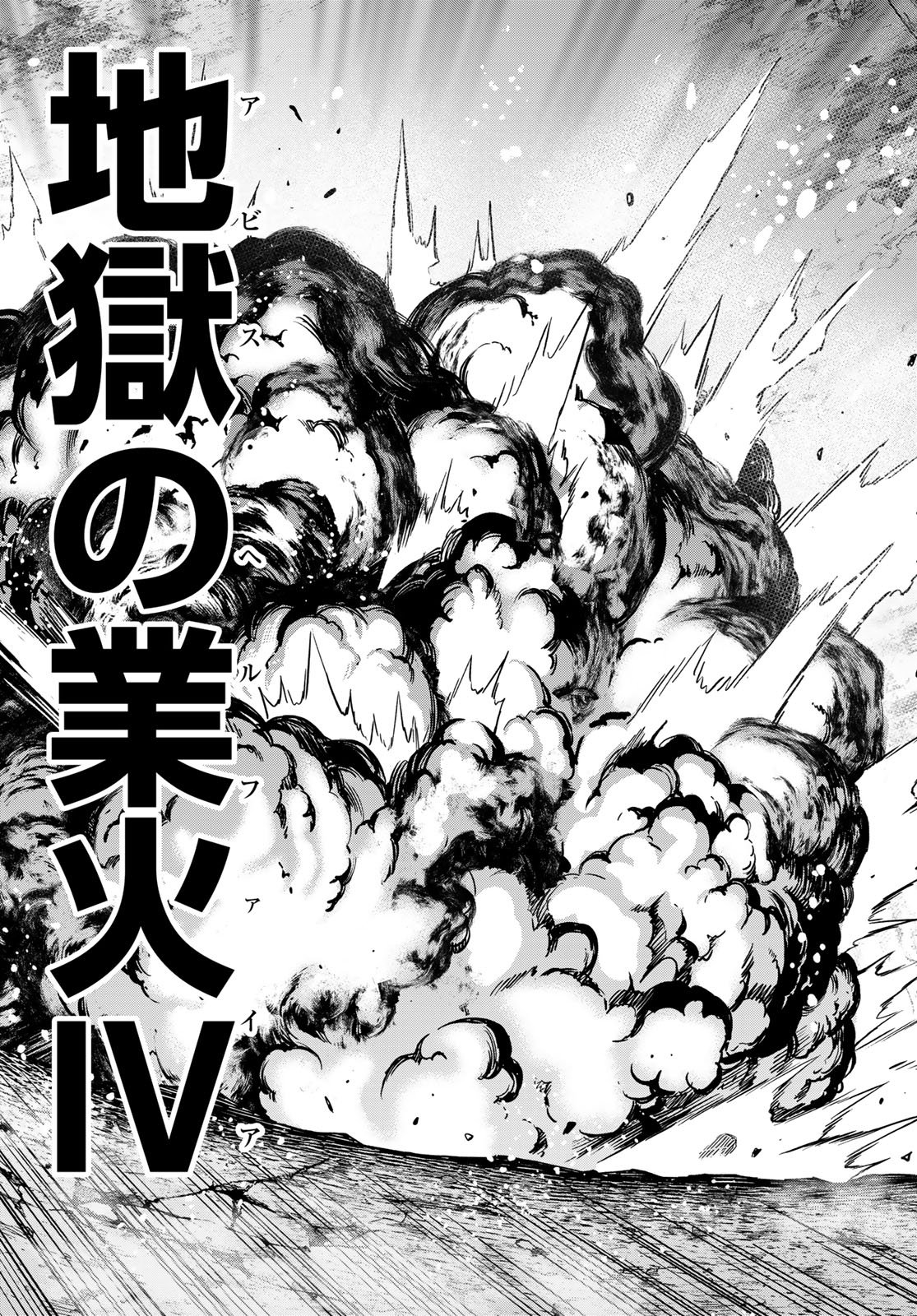 Dungeon Elf: Dungeon ni Takarabako ga Aru no wa Atarimae desu ka? - Chapter 18 - Page 7