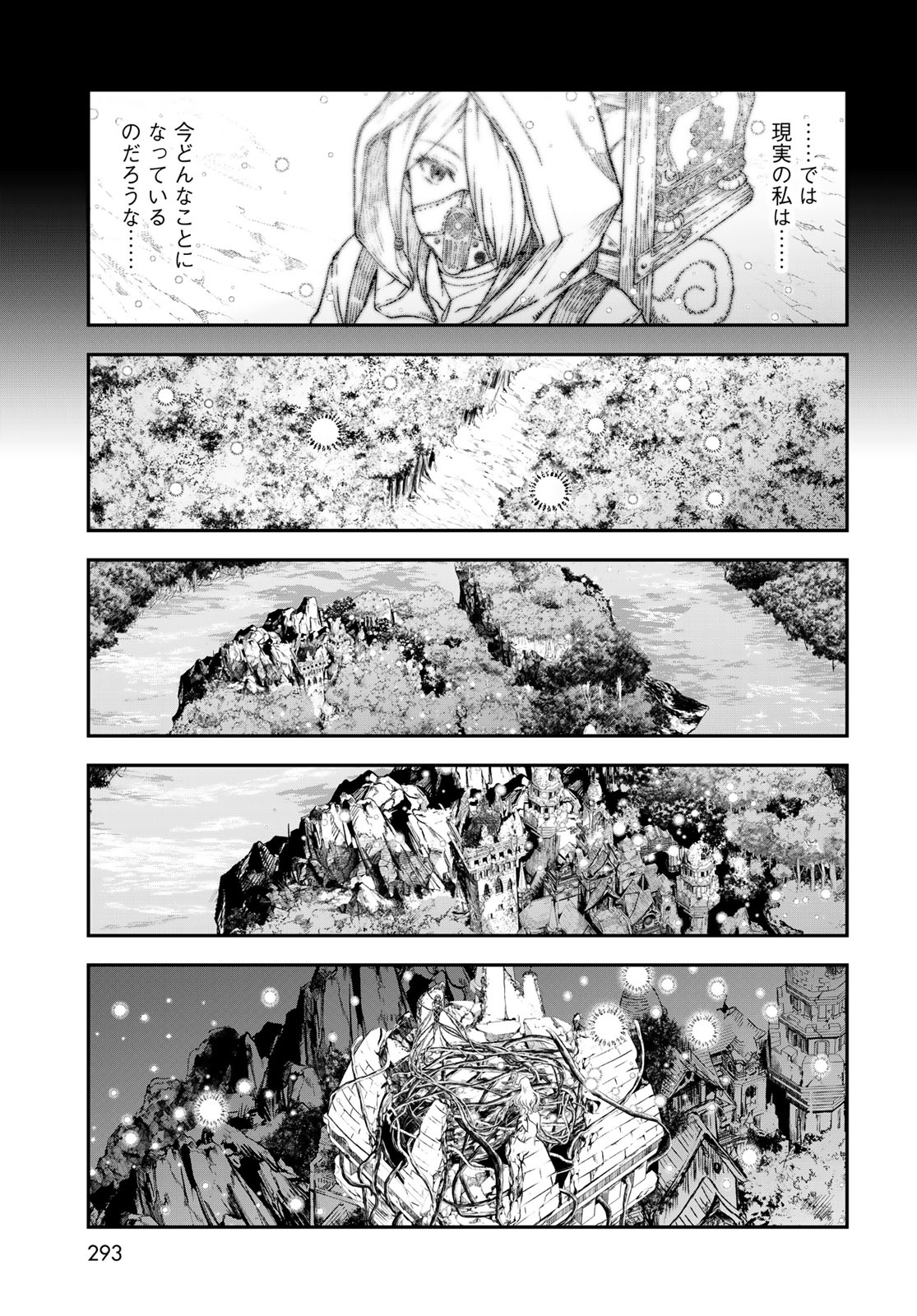 Dungeon Elf: Dungeon ni Takarabako ga Aru no wa Atarimae desu ka? - Chapter 3 - Page 17